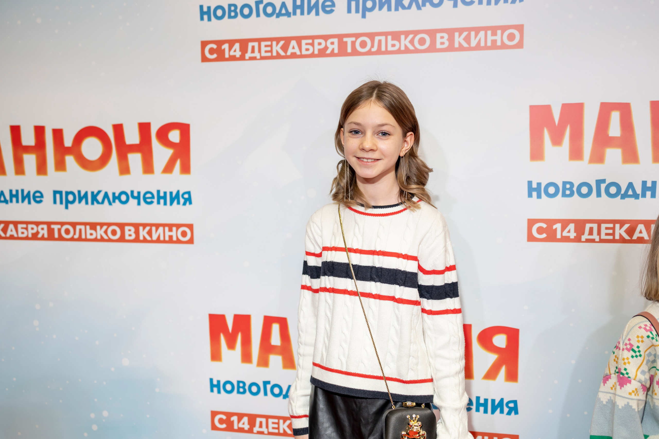 Премьера фильма «Манюня: Новогодние приключения». Репортажный, семейный и студийный фотограф в Москве Демин Алексей