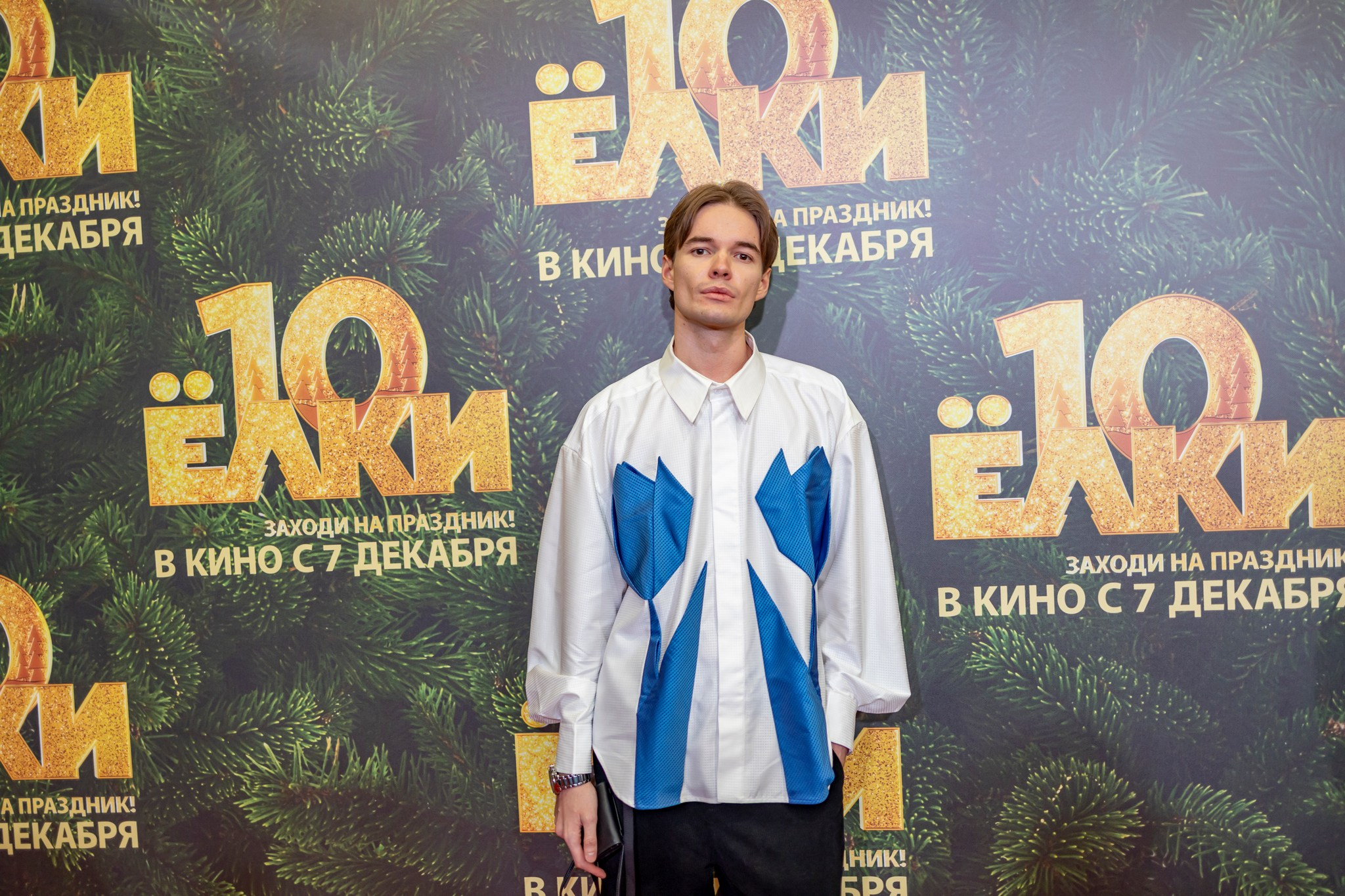 Премьера «Елки 10» в кинотеатре «Октябрь». Репортажный, семейный и студийный фотограф в Москве Демин Алексей