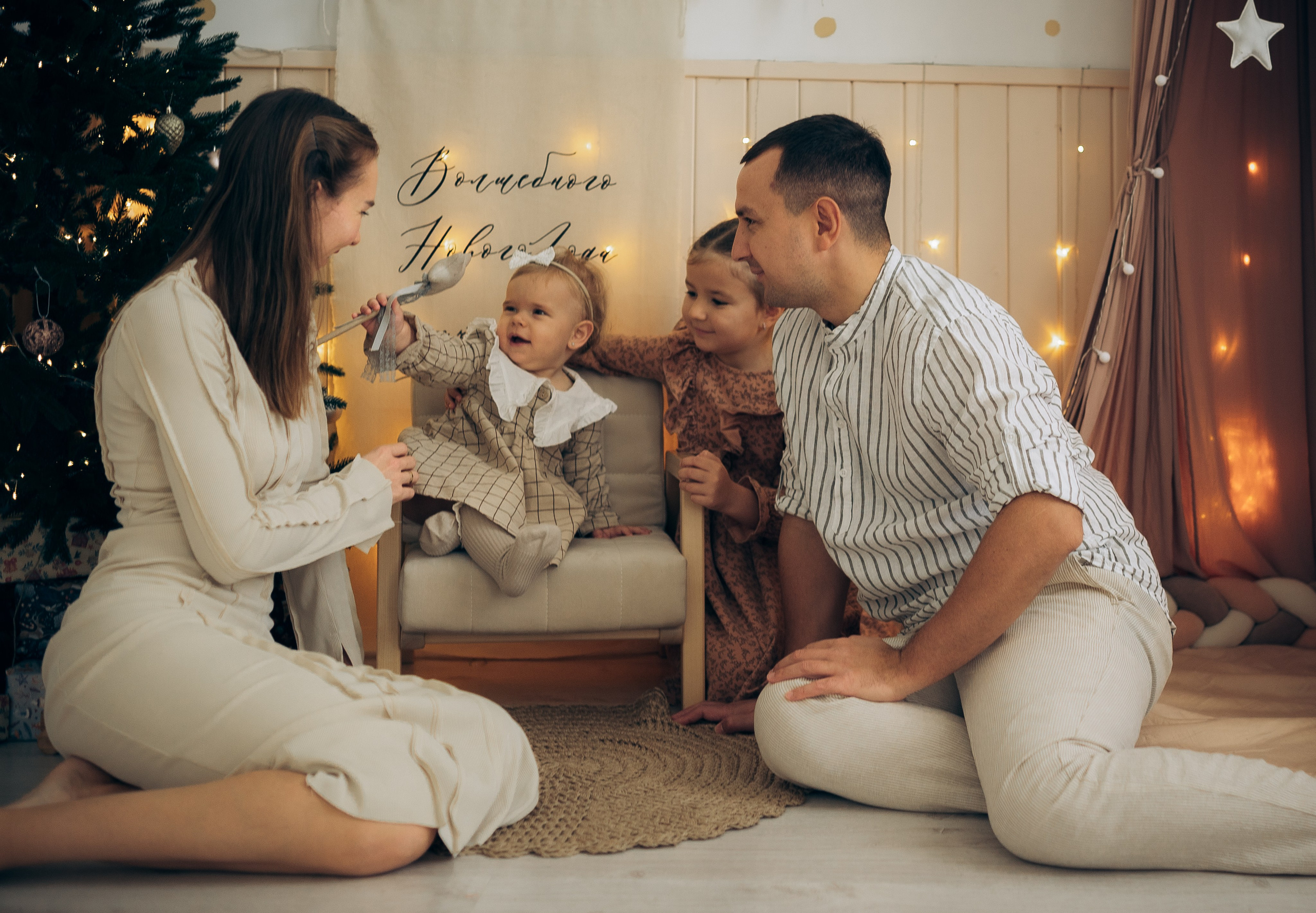 Новогоднее веселье. Семейный и детский фотограф в Щелково Алена Дробот