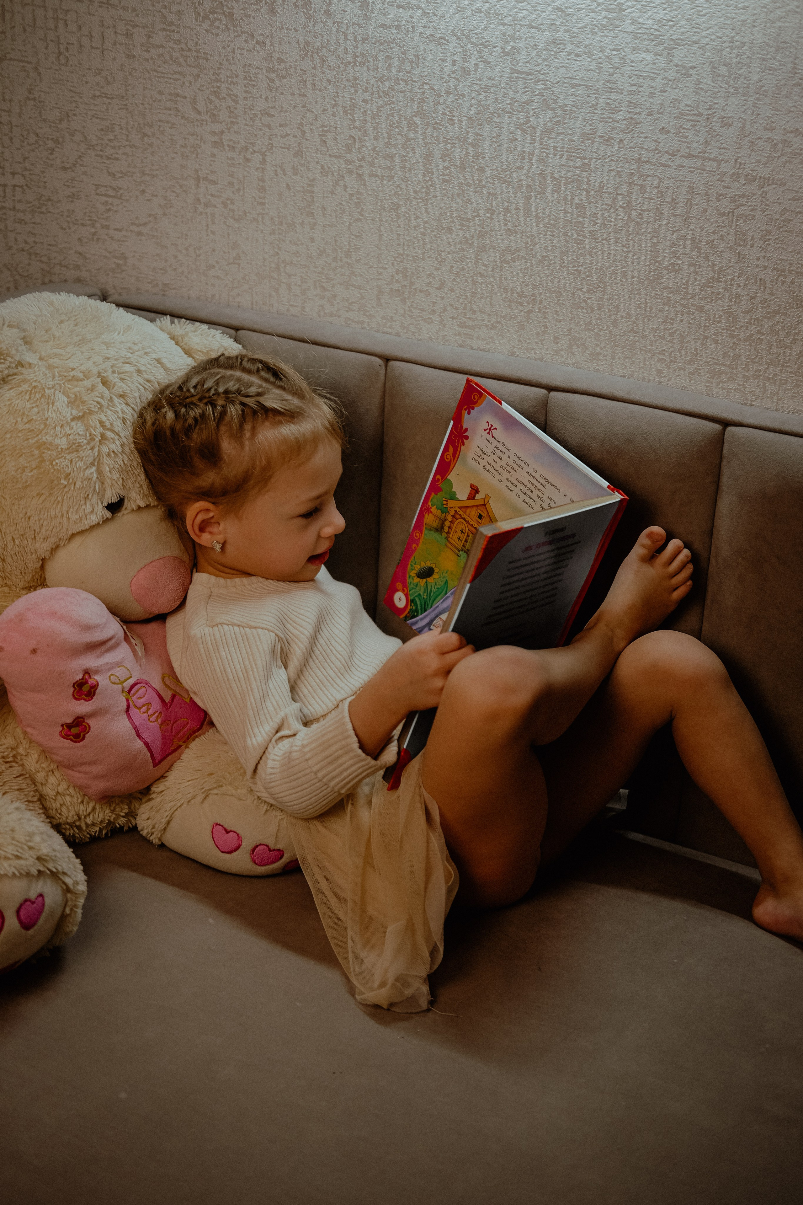 Домашняя. Свадебный фотограф Челябинск