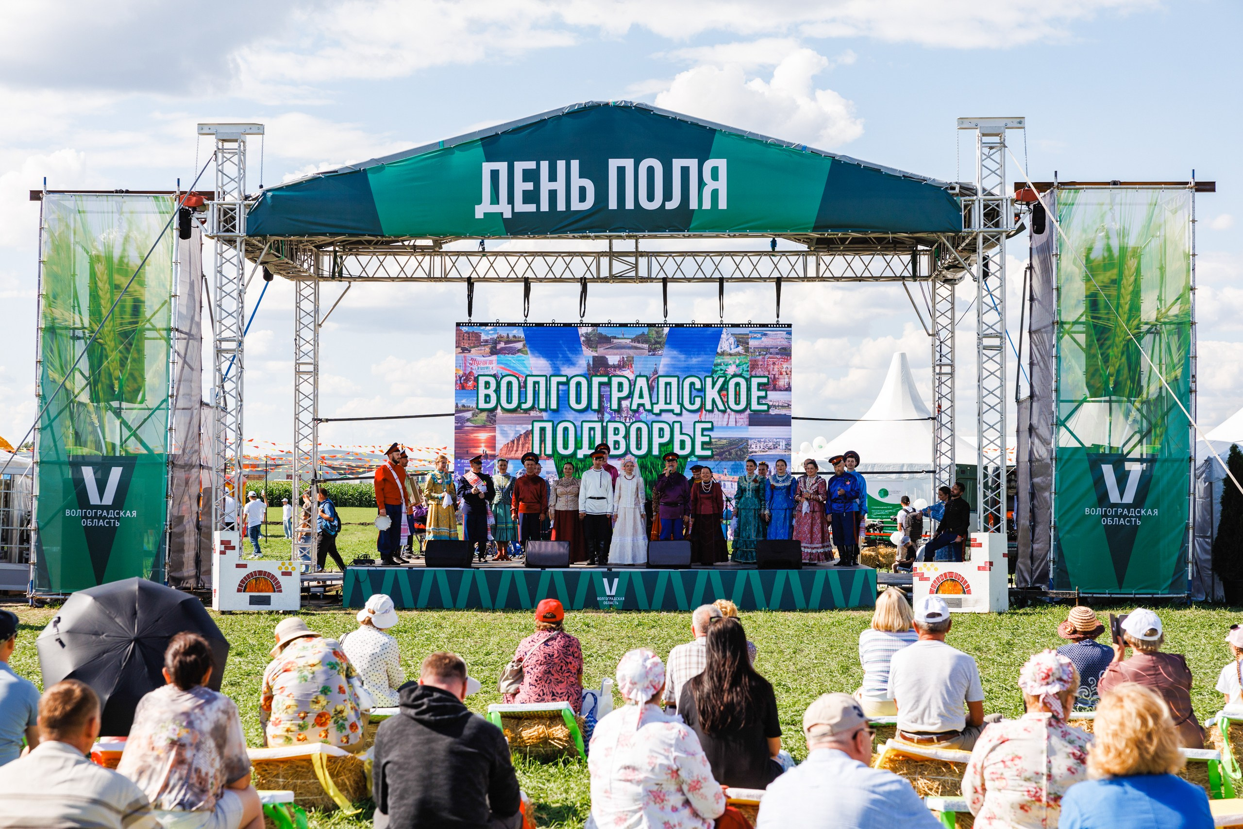 День Поля 2025 Волгоград. Фотограф Ставрополь Петр Голубенко