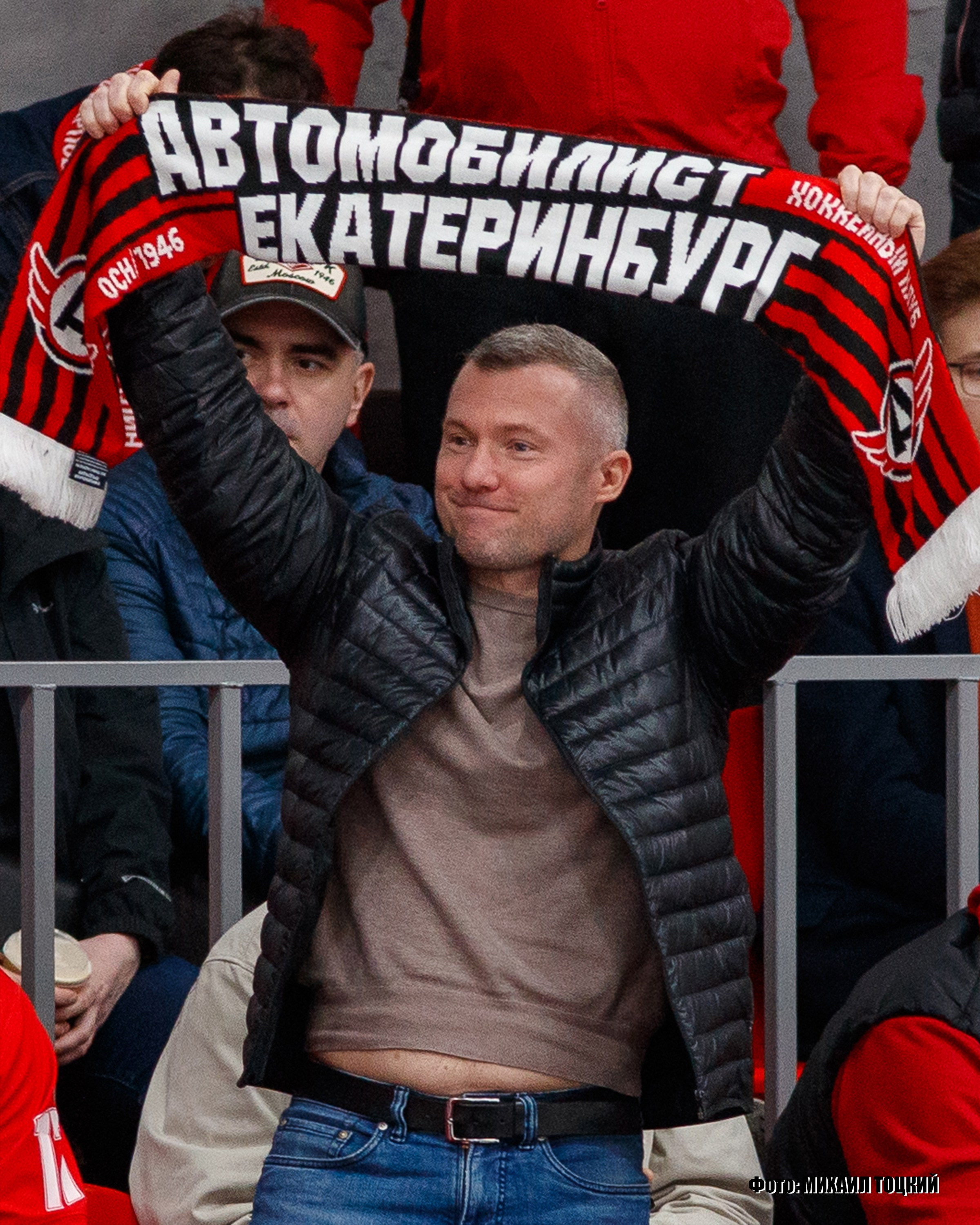 Фоторепортаж Плей-офф МХЛ. МХК Спартак (Москва) — Авто (Екатеринбург). Михаил Тоцкий портретный и репортажный фотограф в Москве