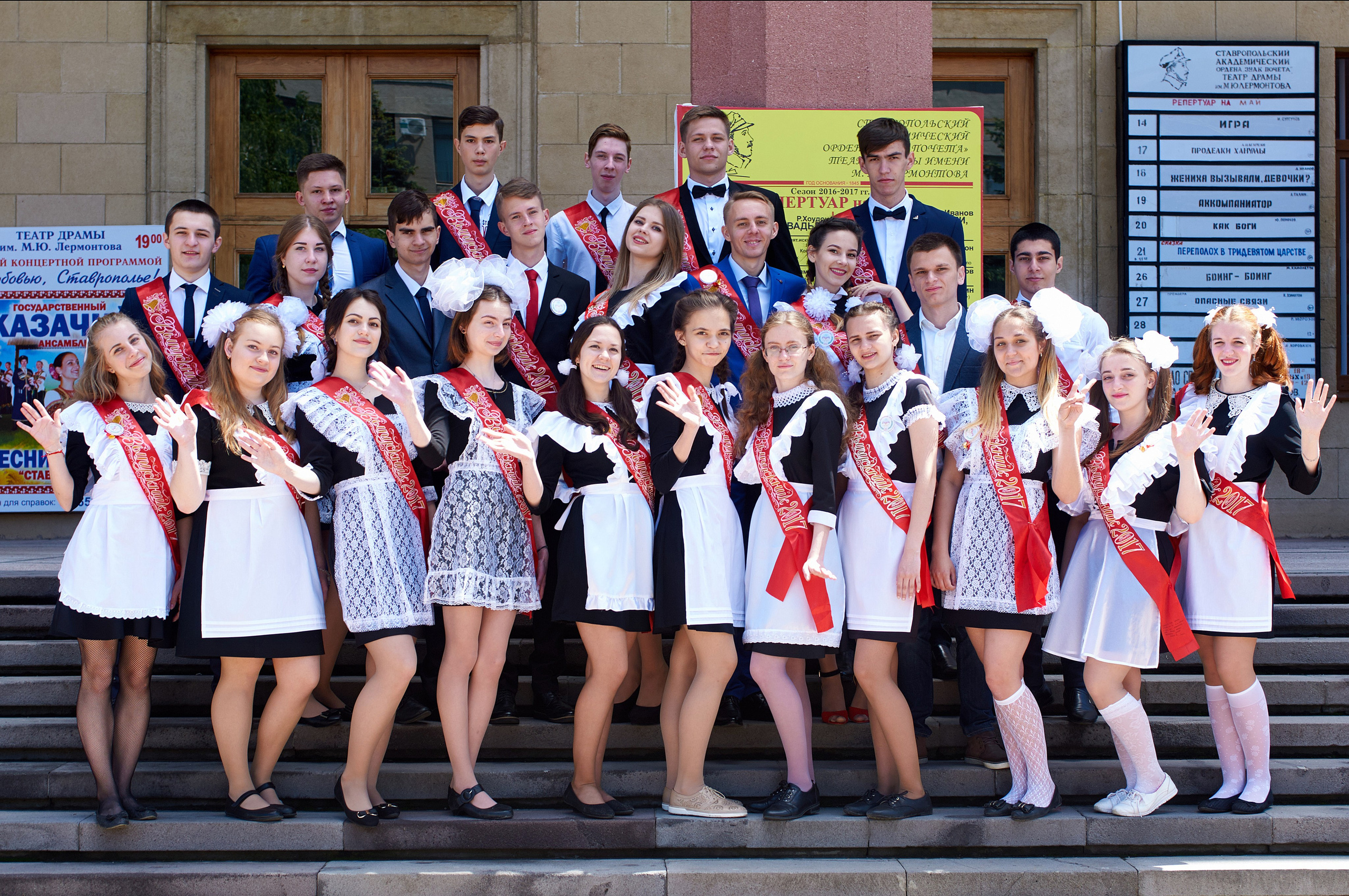 Примеры одежды для уличной групповой съемки. Выпускные альбомы в Ставрополе