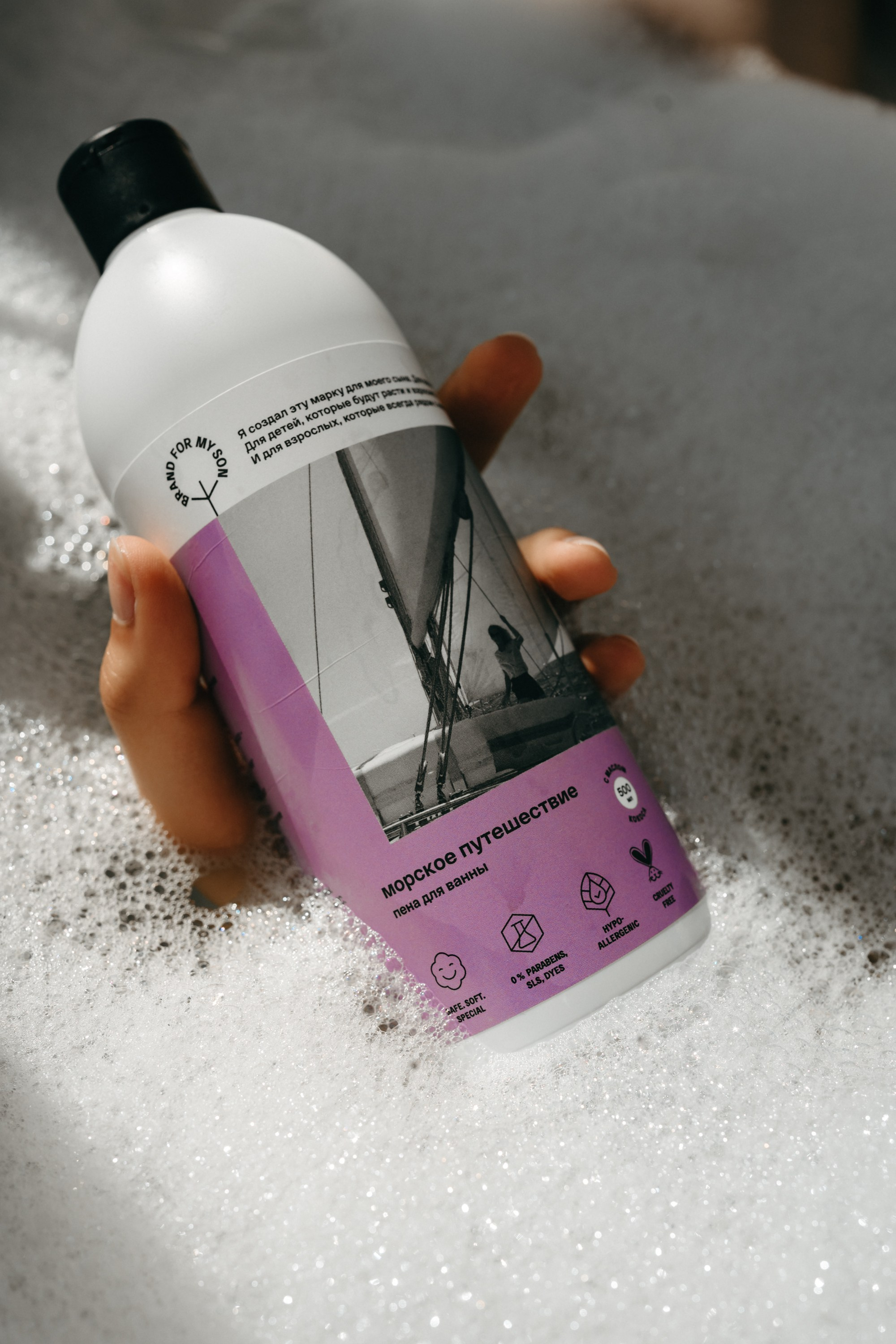 Косметика. Фотограф Яна Савина