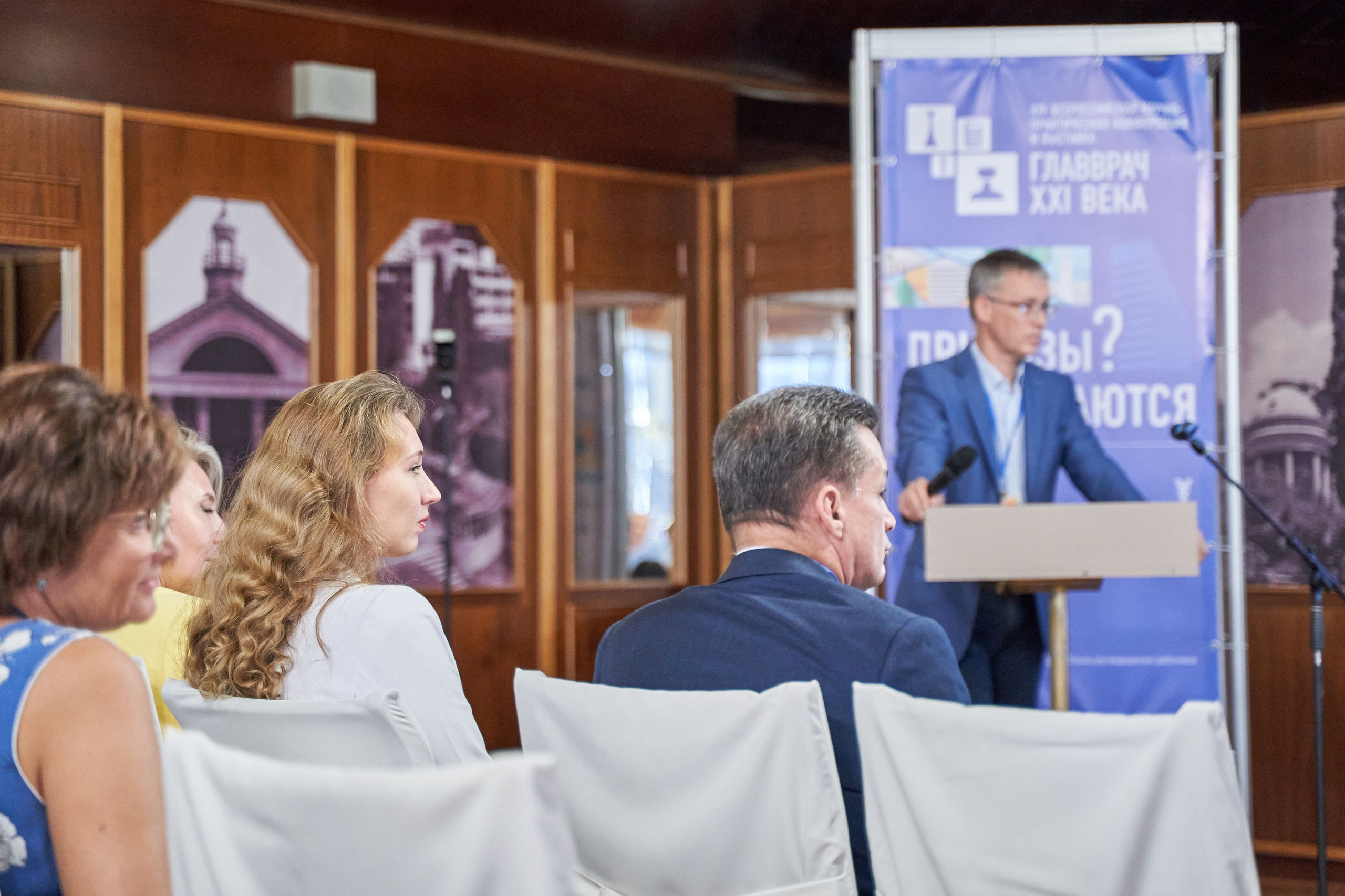 Всероссийская конференция Главврач. Фото и видео съемка в Сочи Адлере Красной поляне