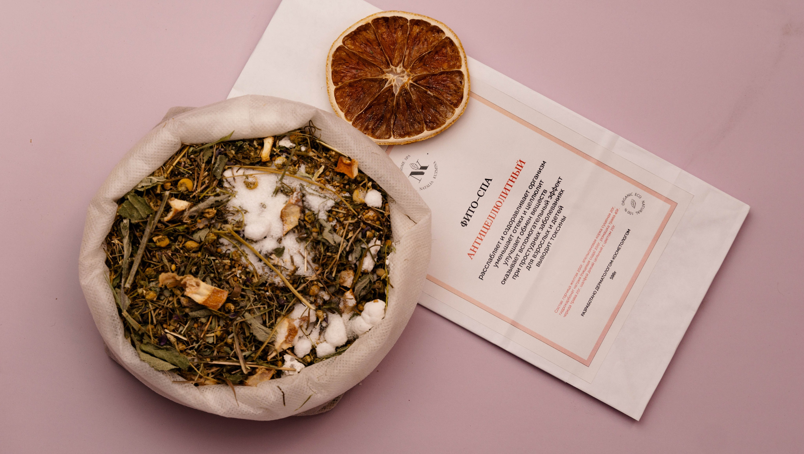 Уходовая косметика. Предметный фотограф Санкт-Петербург