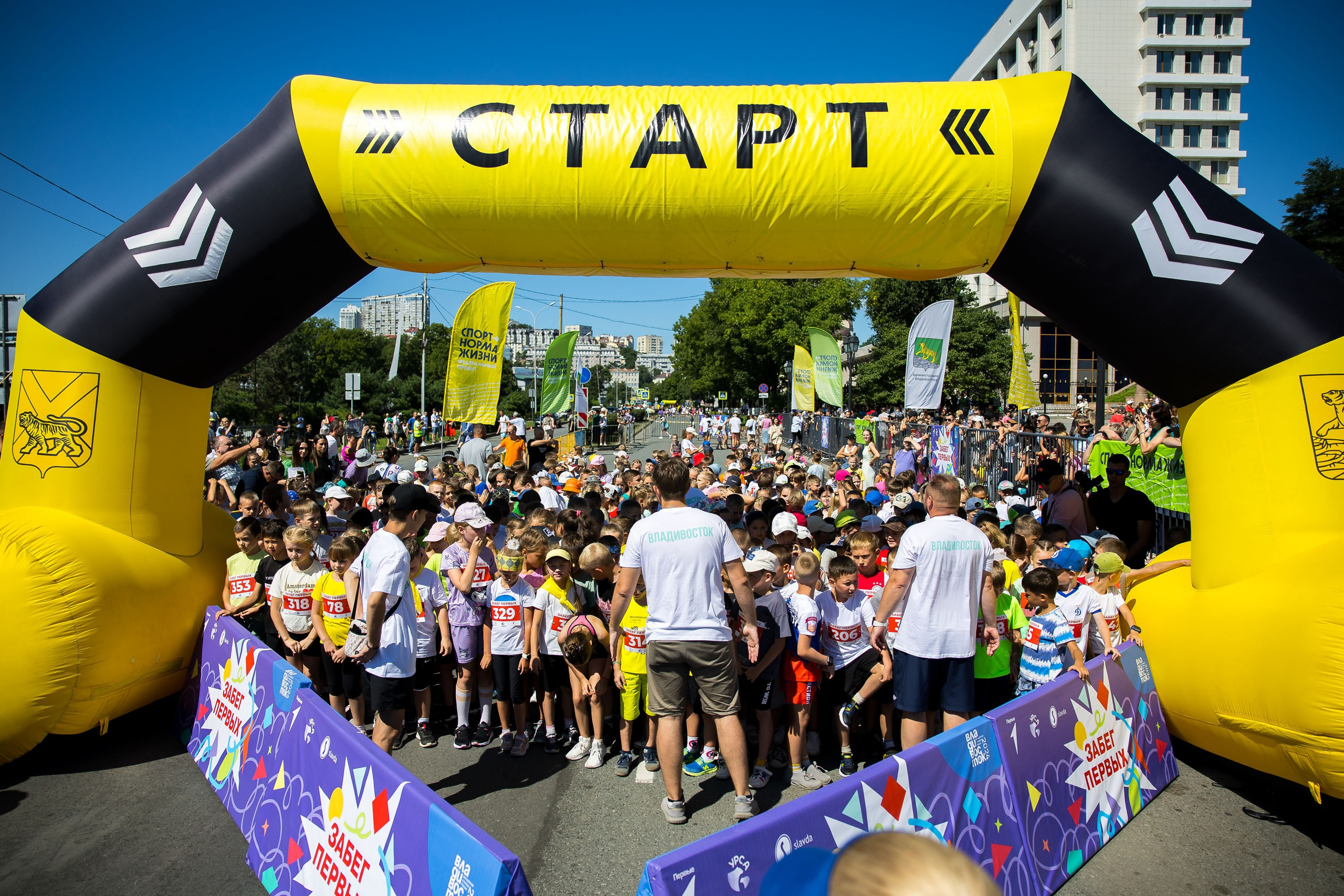 Забег первых. Репортажный фотограф во Владивостоке