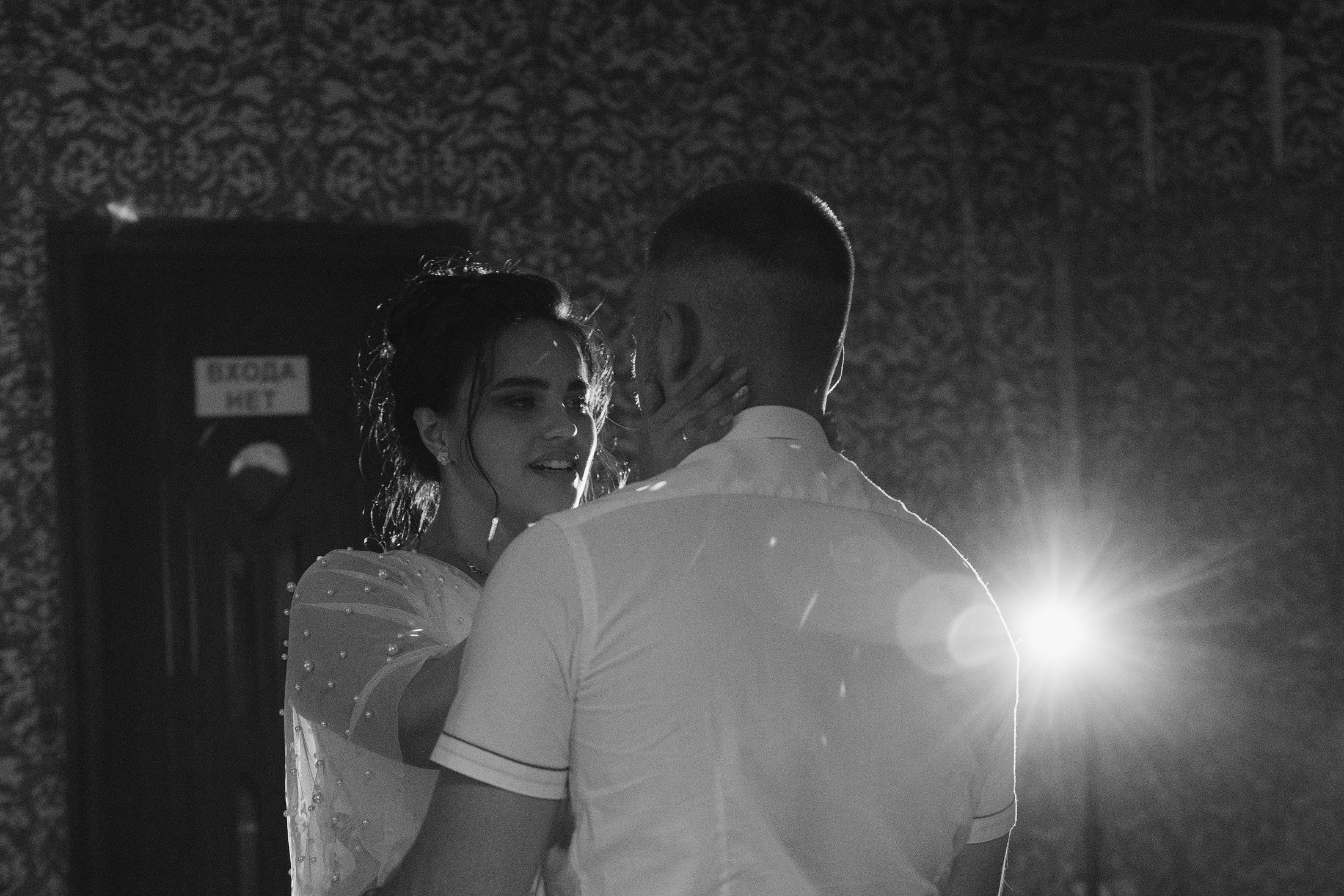 Татьяна и Вадим. Свадебный фотограф Арсеньев Екатерина Говорина