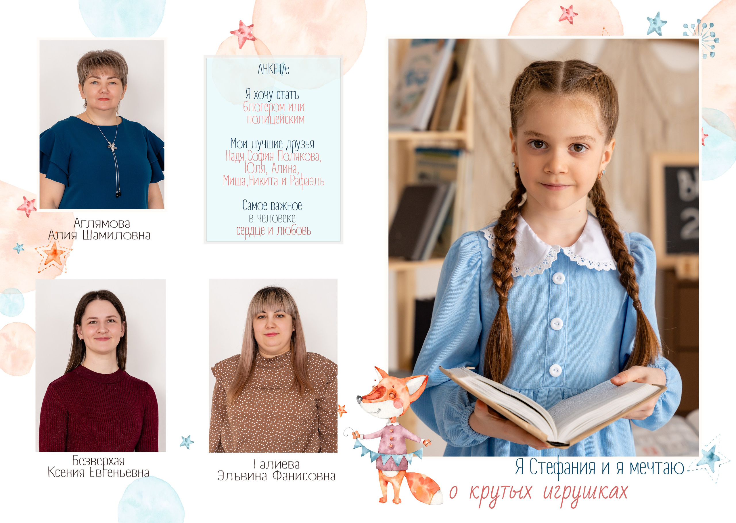 ЛИСЯТА. Семейный фотограф в Сургуте, Мария Яркова