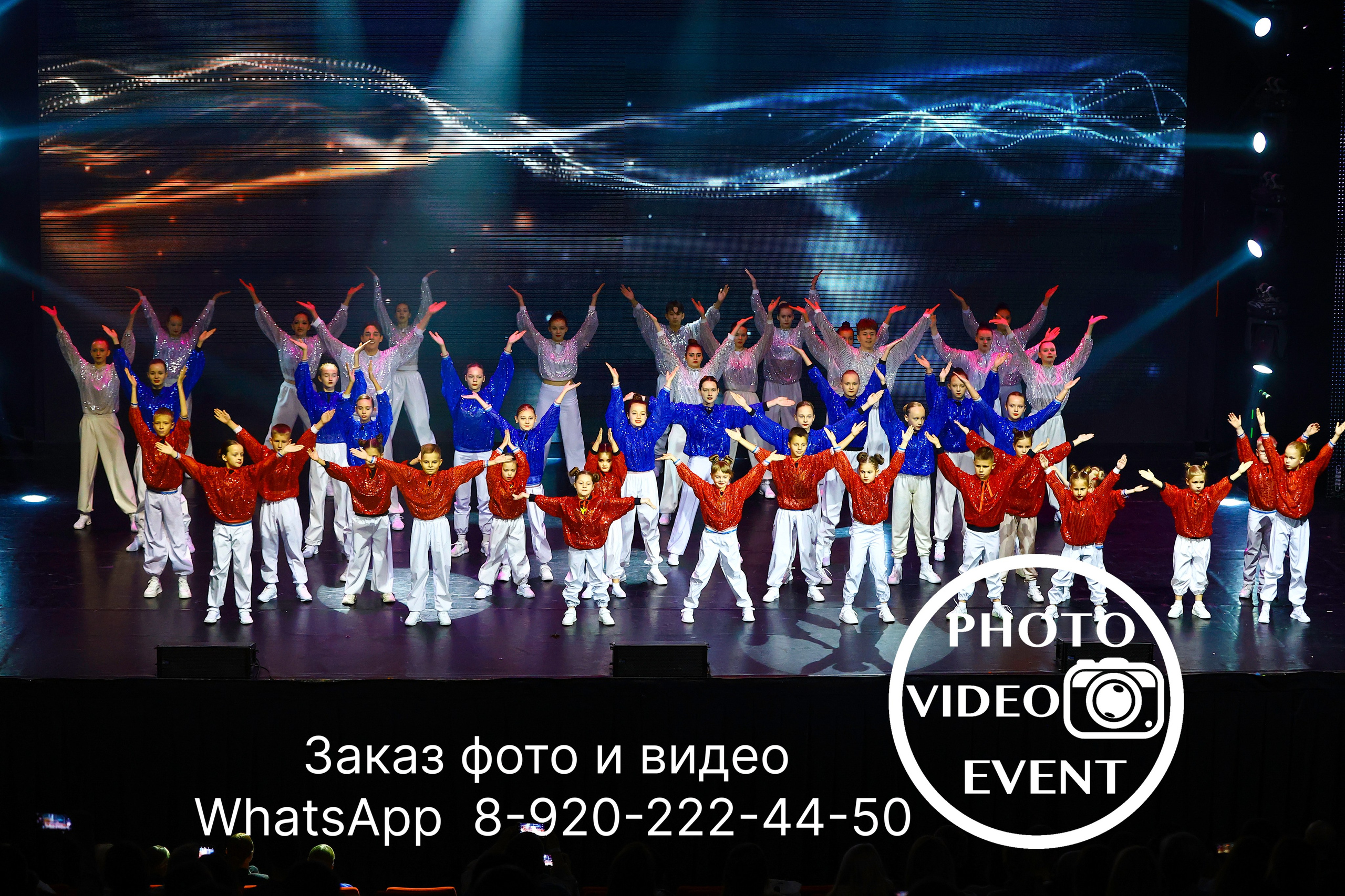 Гравитация г. Воронеж 2024. Photo Video Event