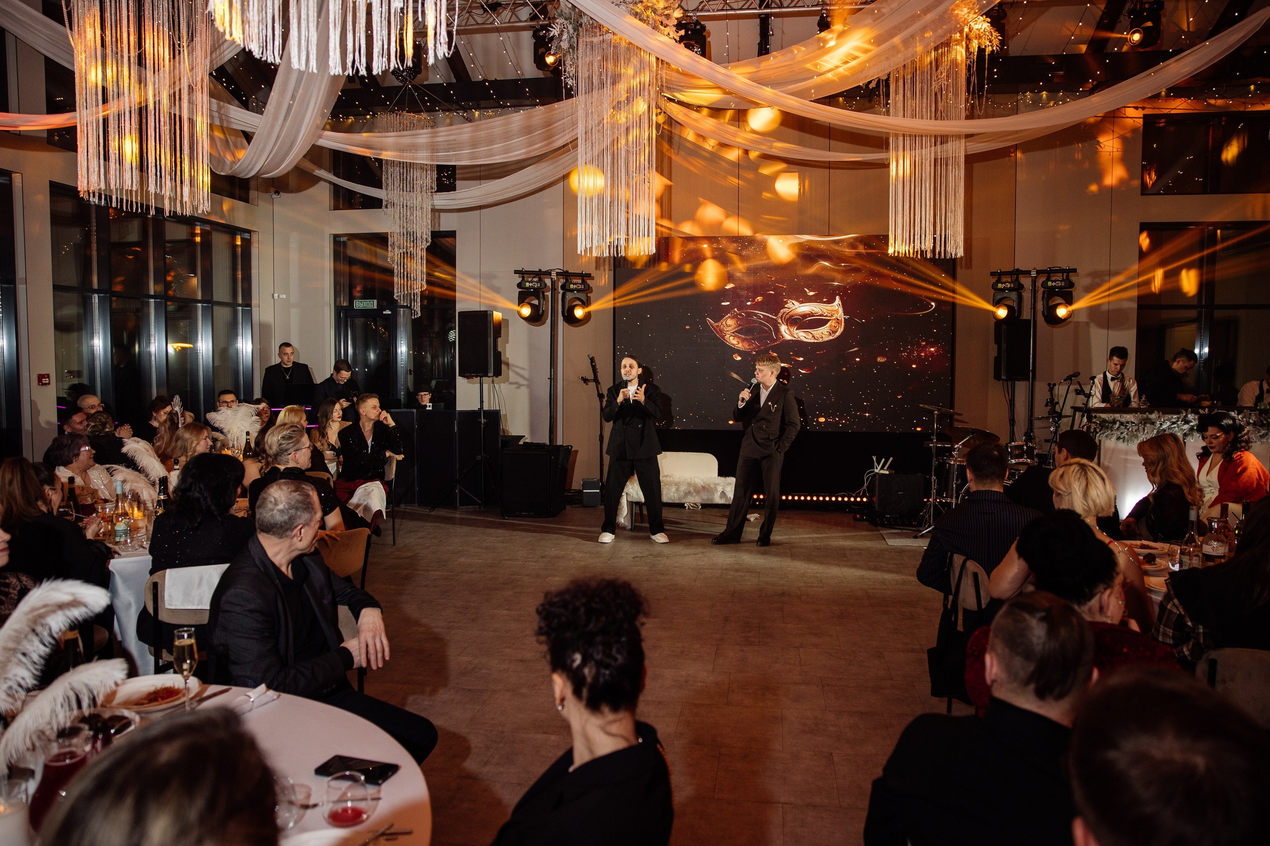 Корпоратив EVENT