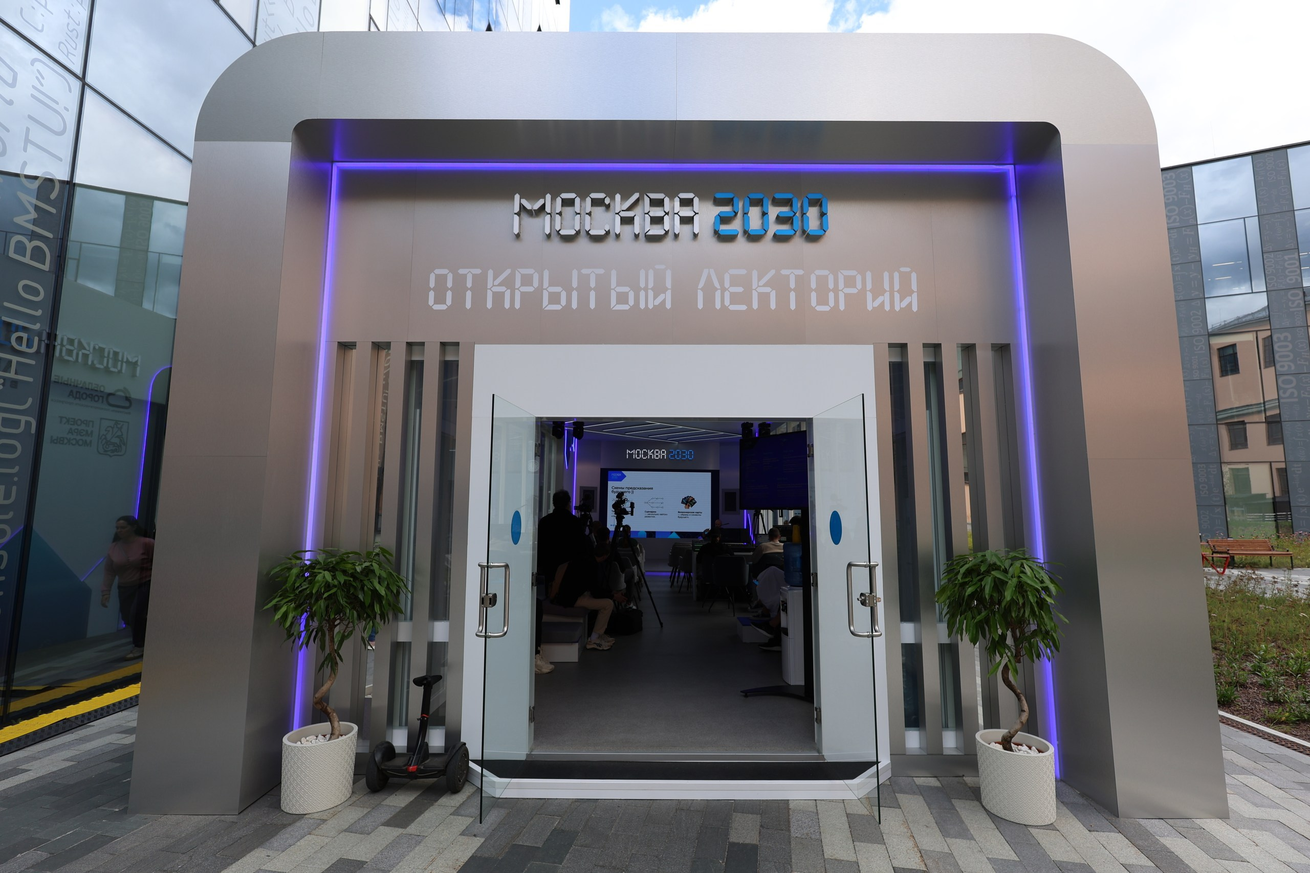 Выставки и форумы. Репортажный фотограф Москва