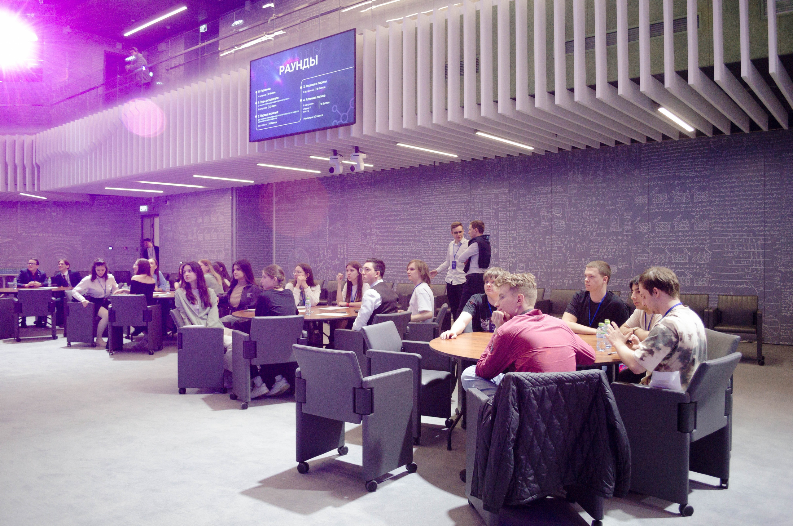 Неделя атома. Открытие. Фотограф Валерия Пэун