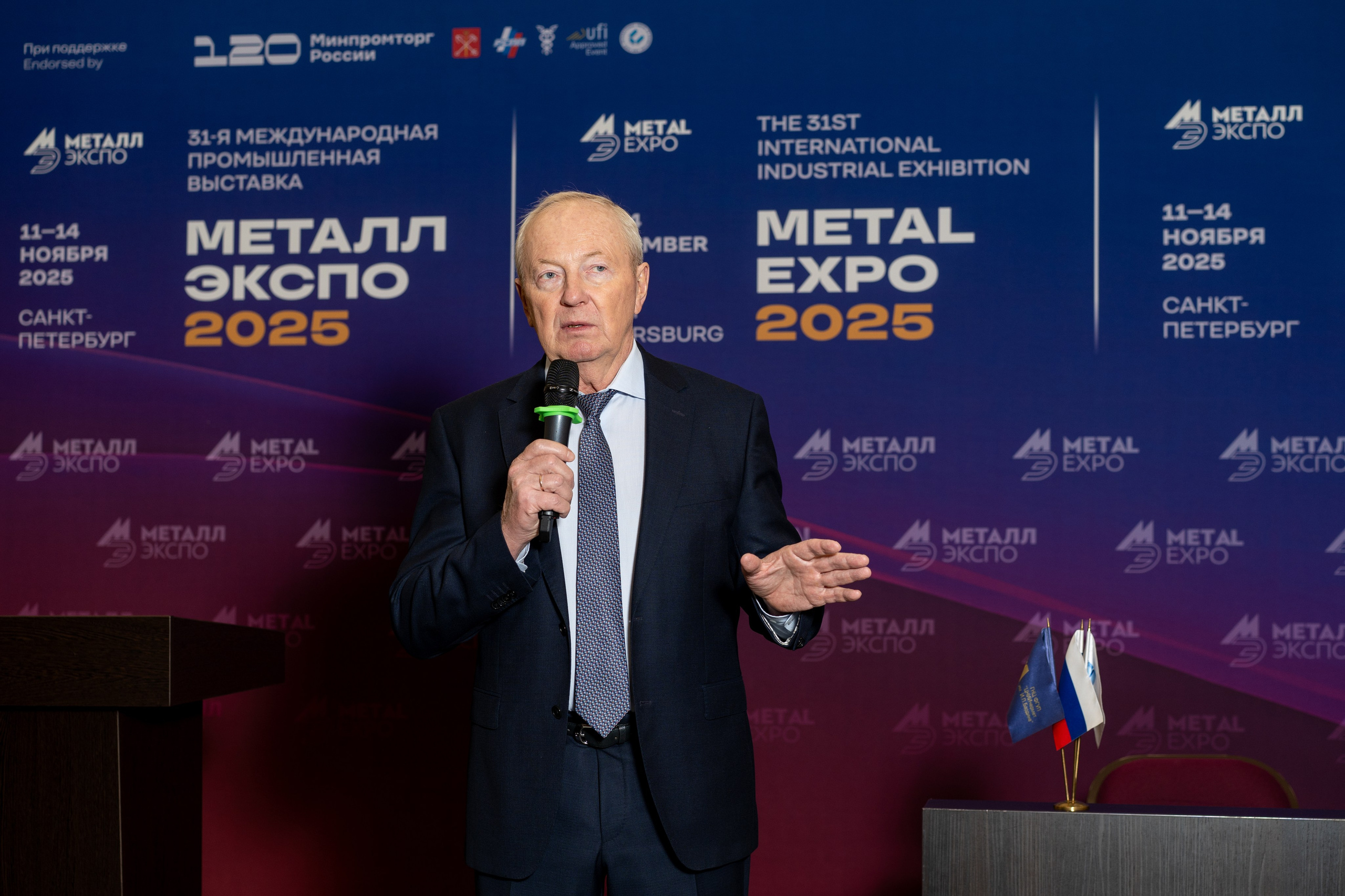 ММК на Неделе Металлов 2025. Фотограф Елизавета Потешкина