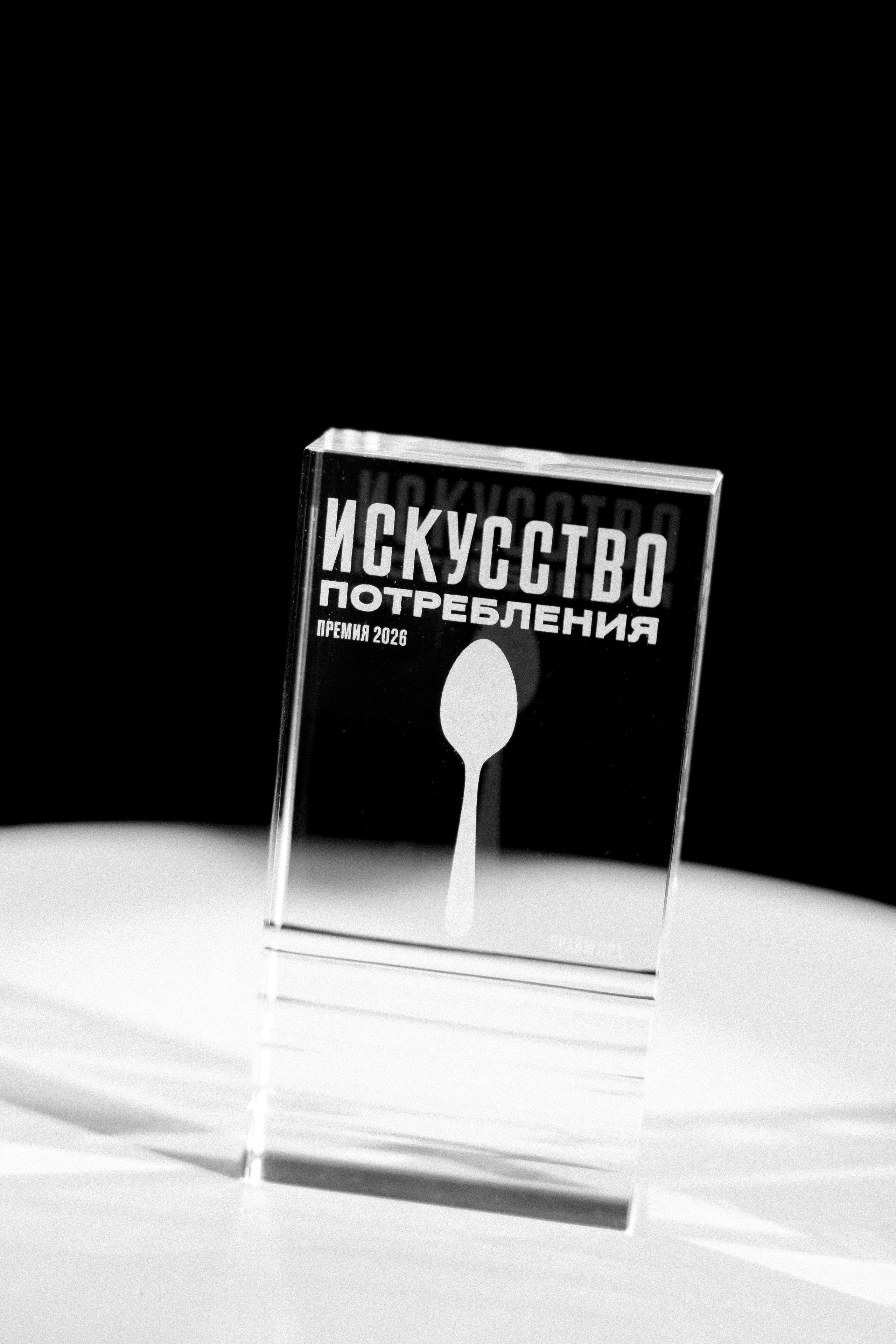 Ложка. Прайм Эра. Свадьбы, портреты, семьи, репортаж — Юг России