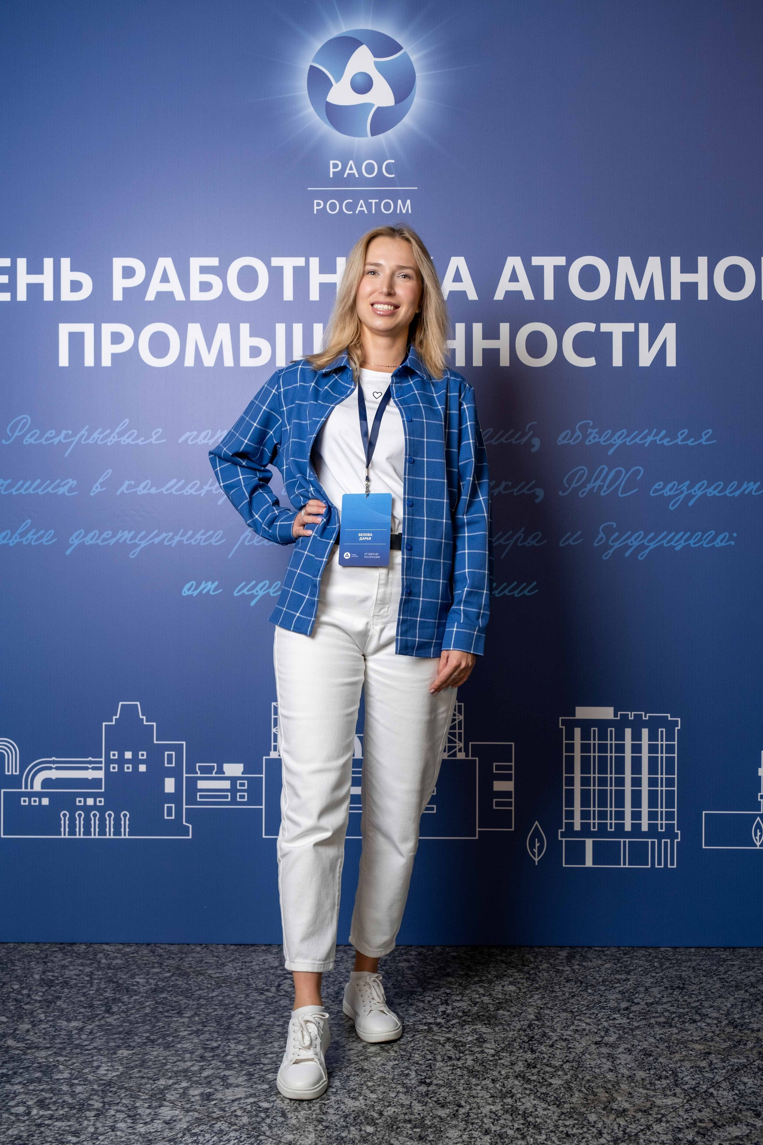 Альбом фотозона. Фото тур