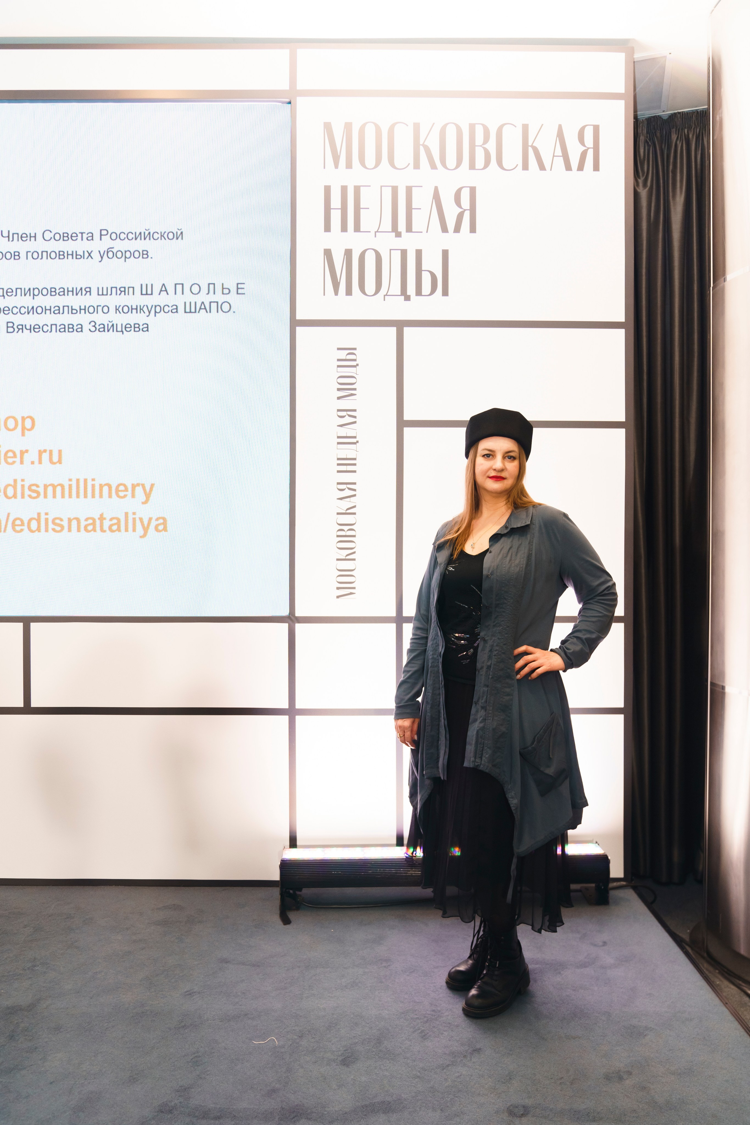 Fashion Week 2025. Свадебный фотограф в Москве Кристина Чехова