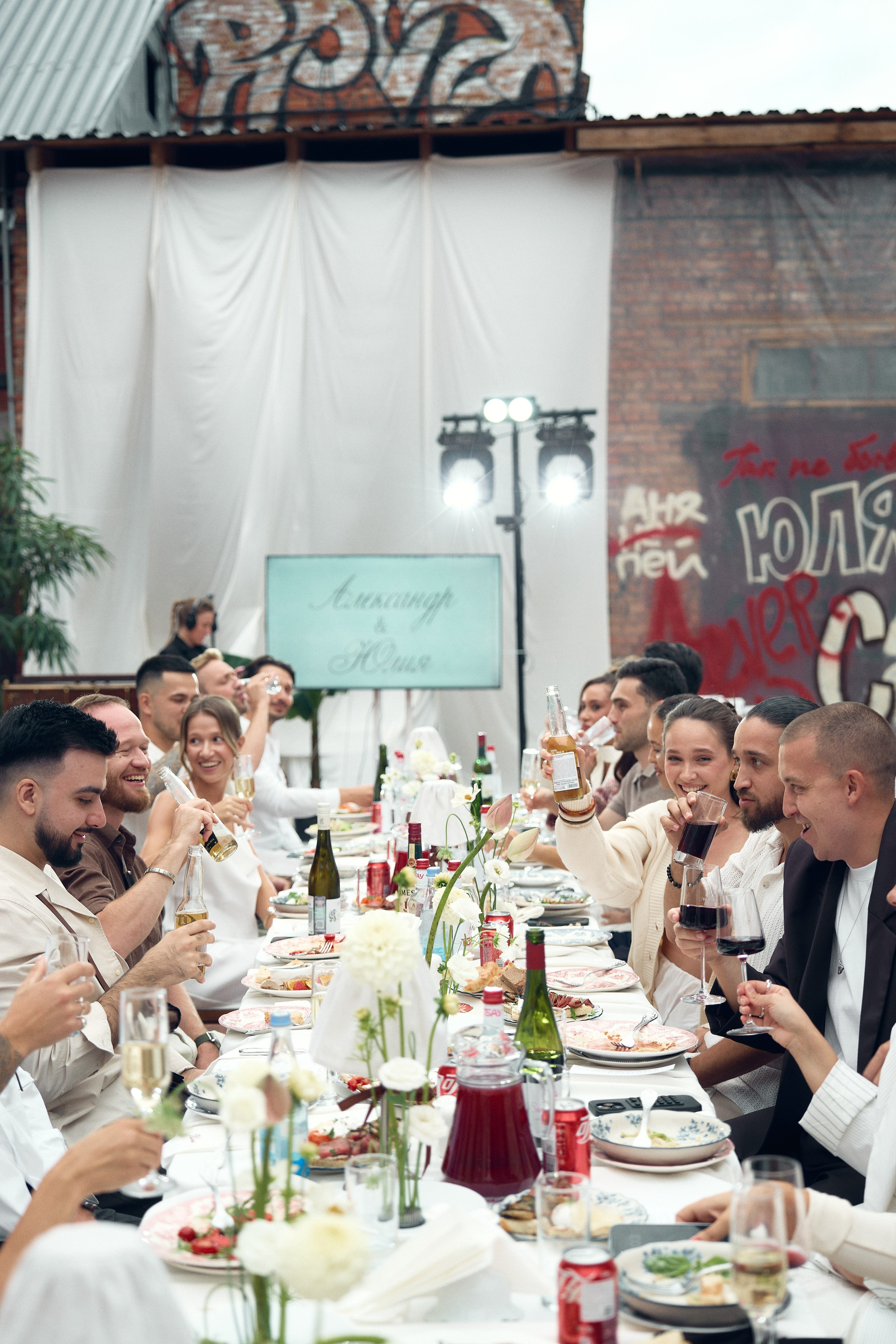 Александр и Юлия. Главная