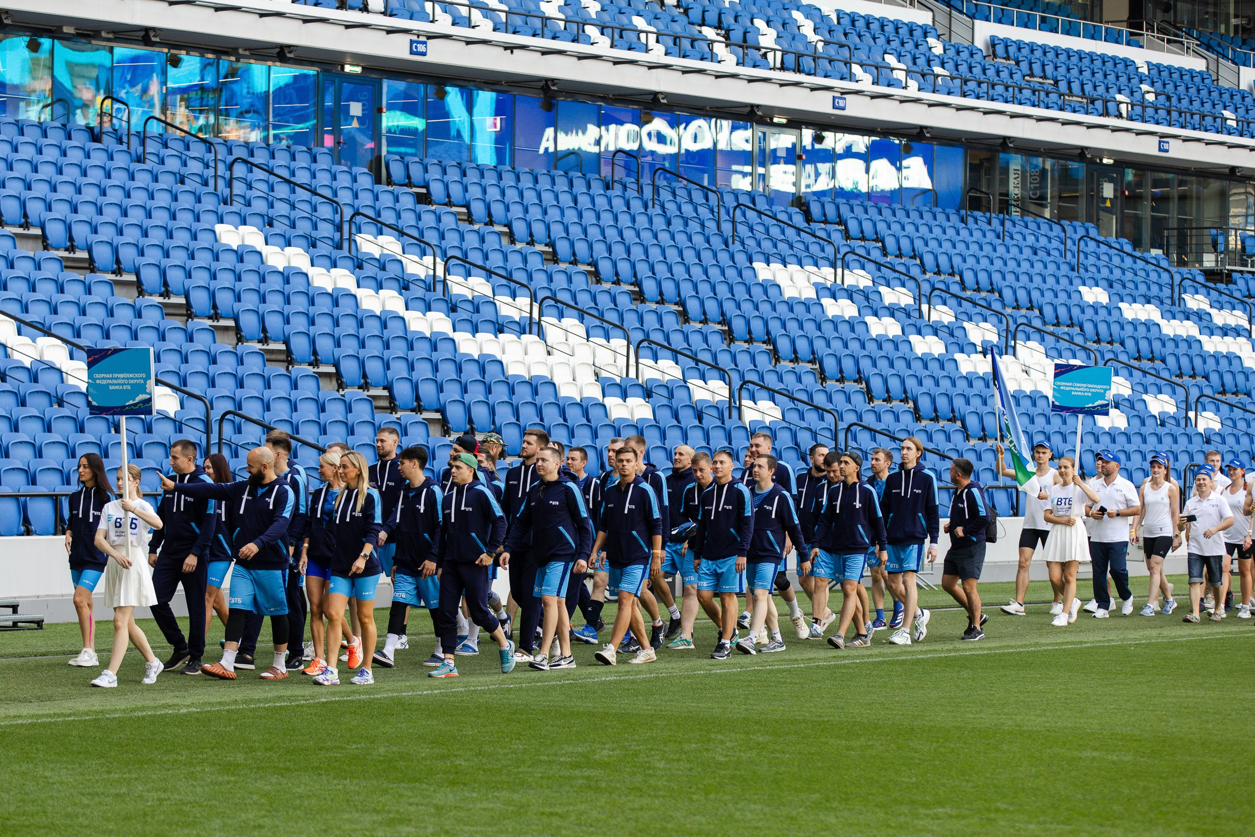 ВТБ Спартакиада. Свадебный репортажный фотограф в Москве