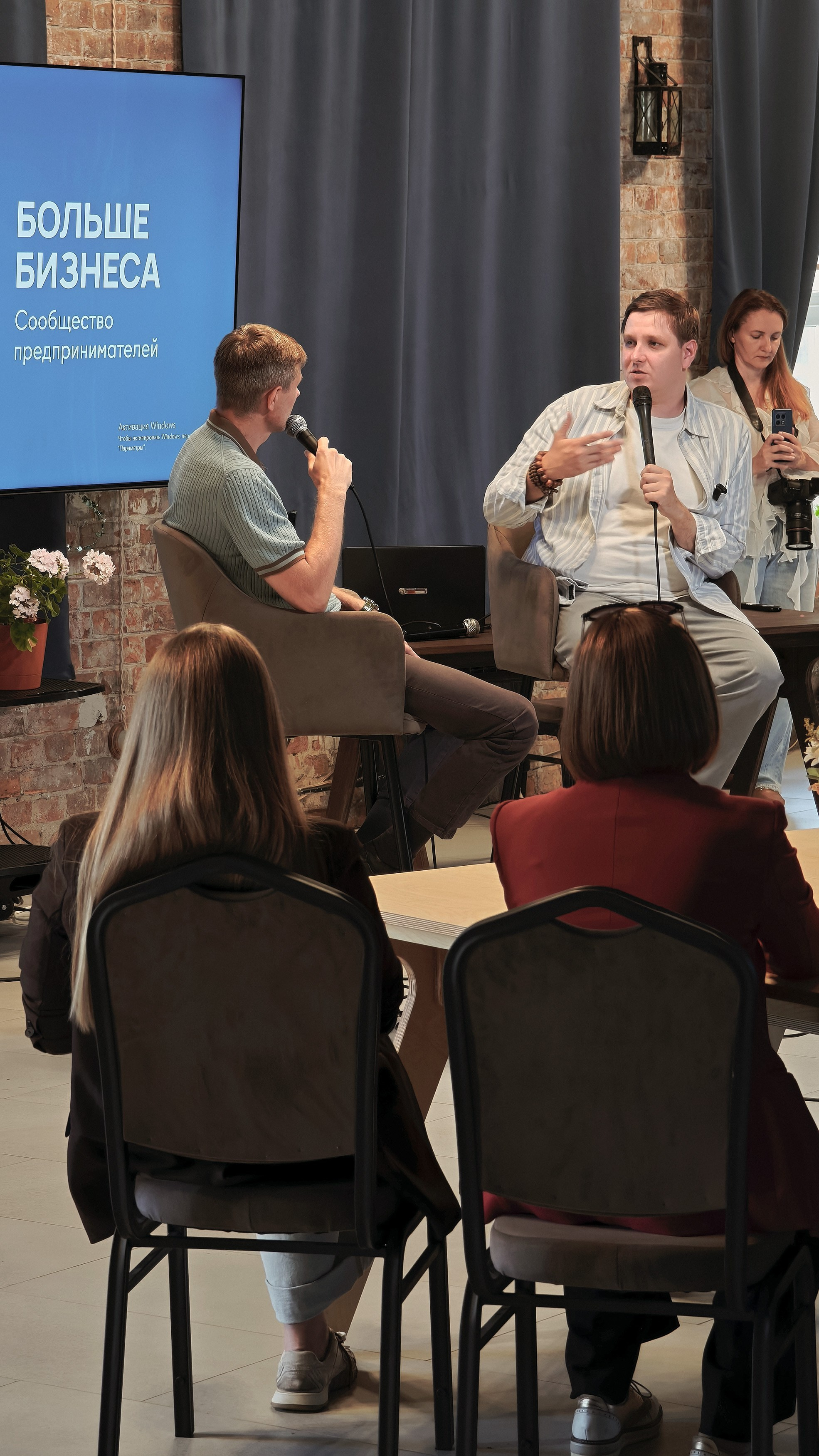 Терра Юридикум «Больше бизнеса» — СНЯТО НА СМАРТФОН. Фотограф Яковлев Роман — Красноярск