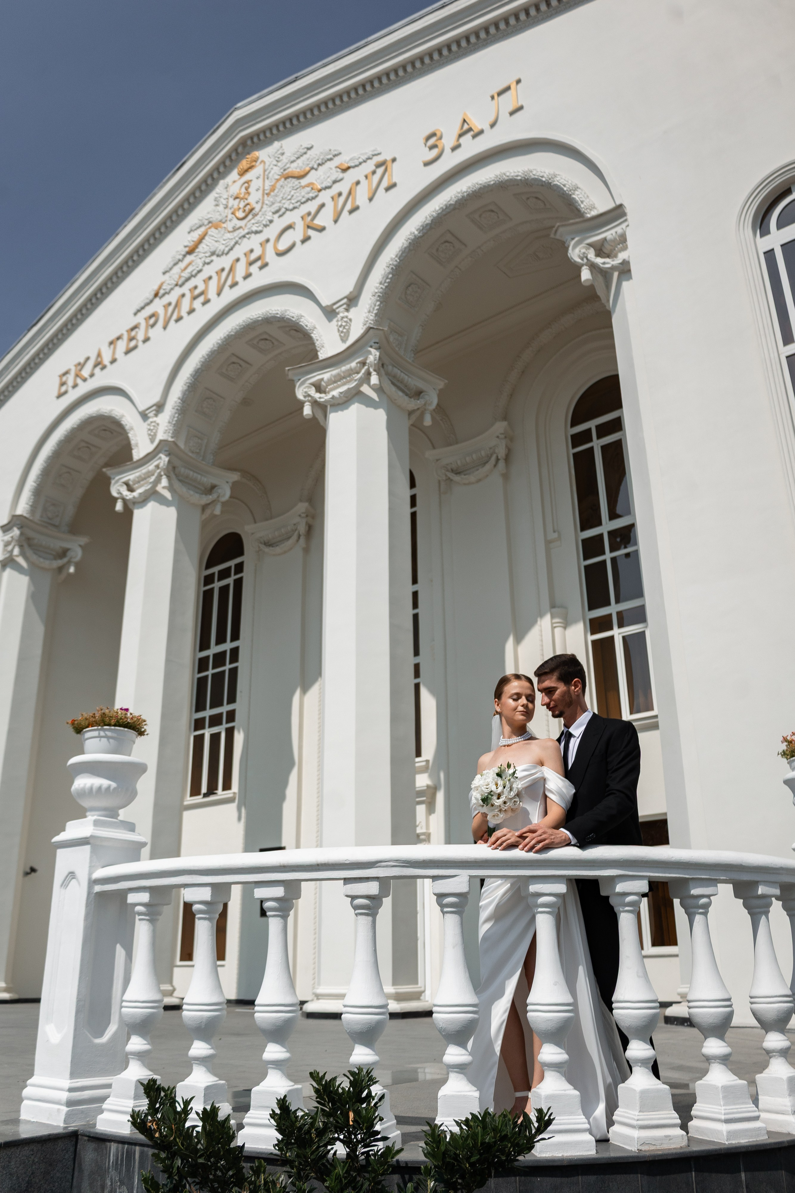 Константин & Анастасия