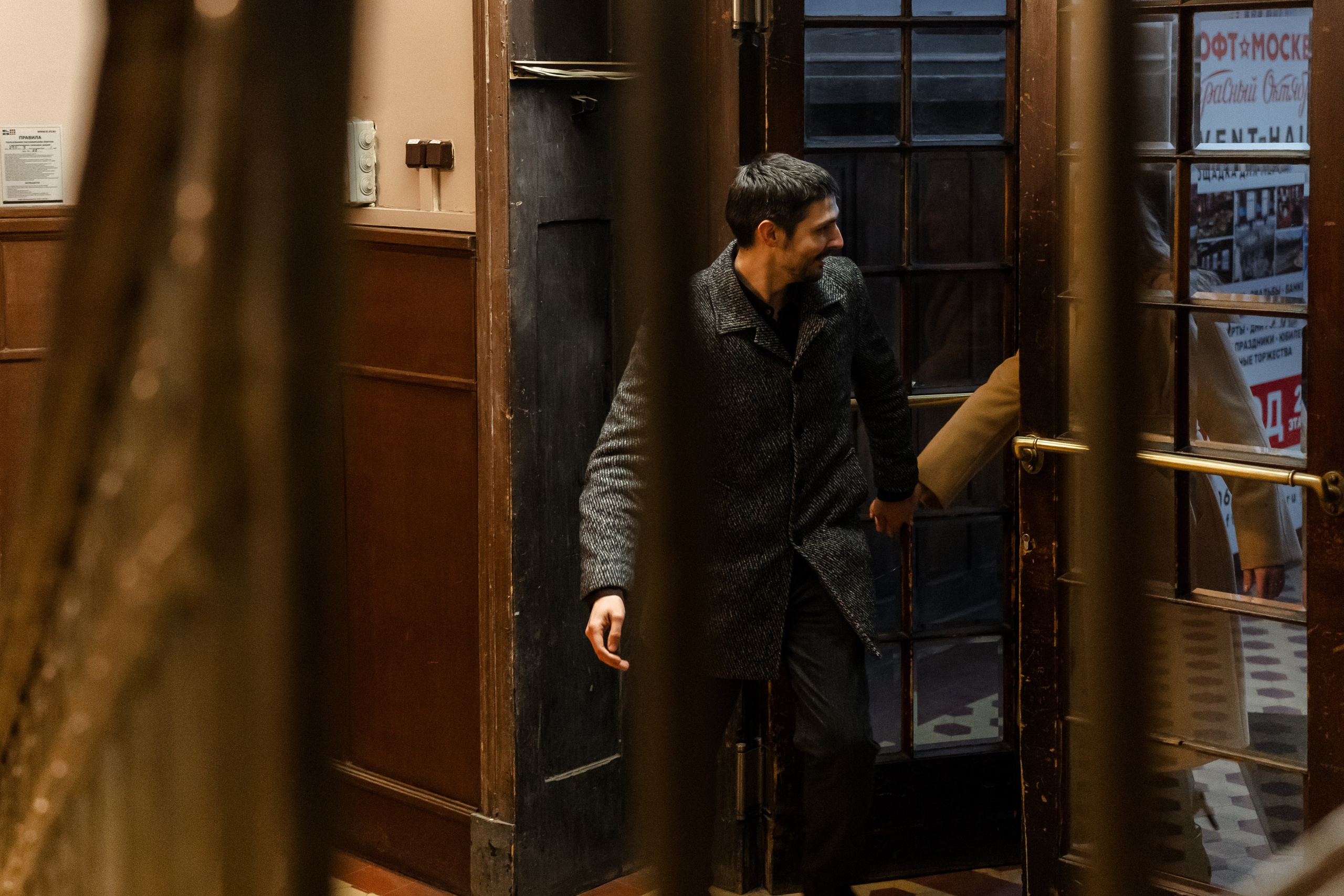 Марина и Рома. Свадебный фотограф в Москве Яна Деньгина