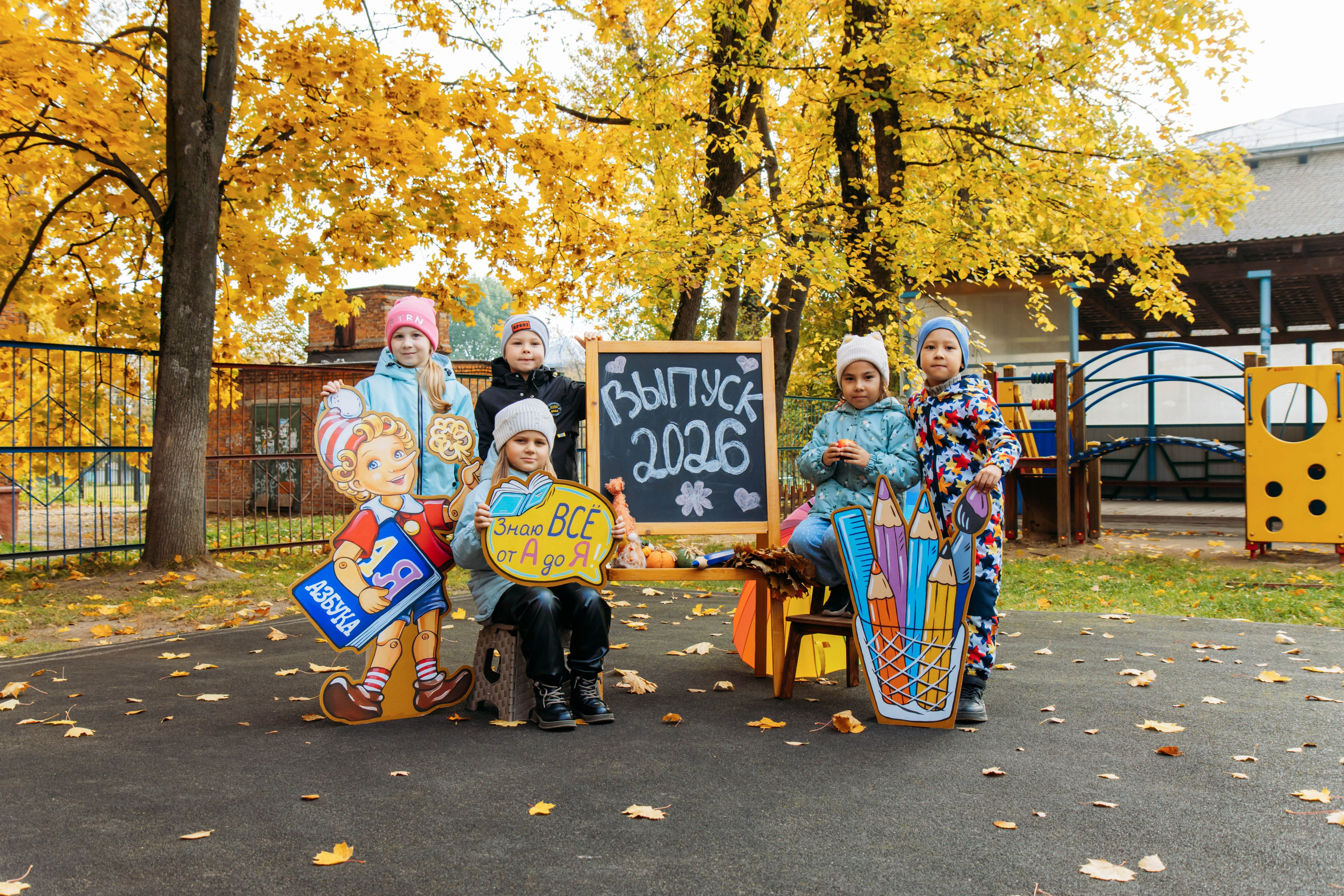 Уличные Детский сад. Семейный фотограф/Выпускные альбомы в Туле- Чекулаева Дарья