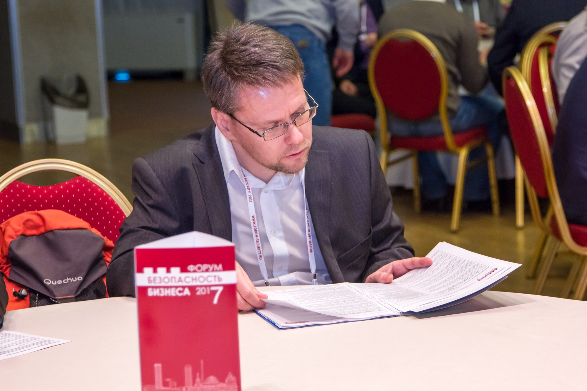 VII Форум Безопасность бизнеса 2017. Сфера безопасности