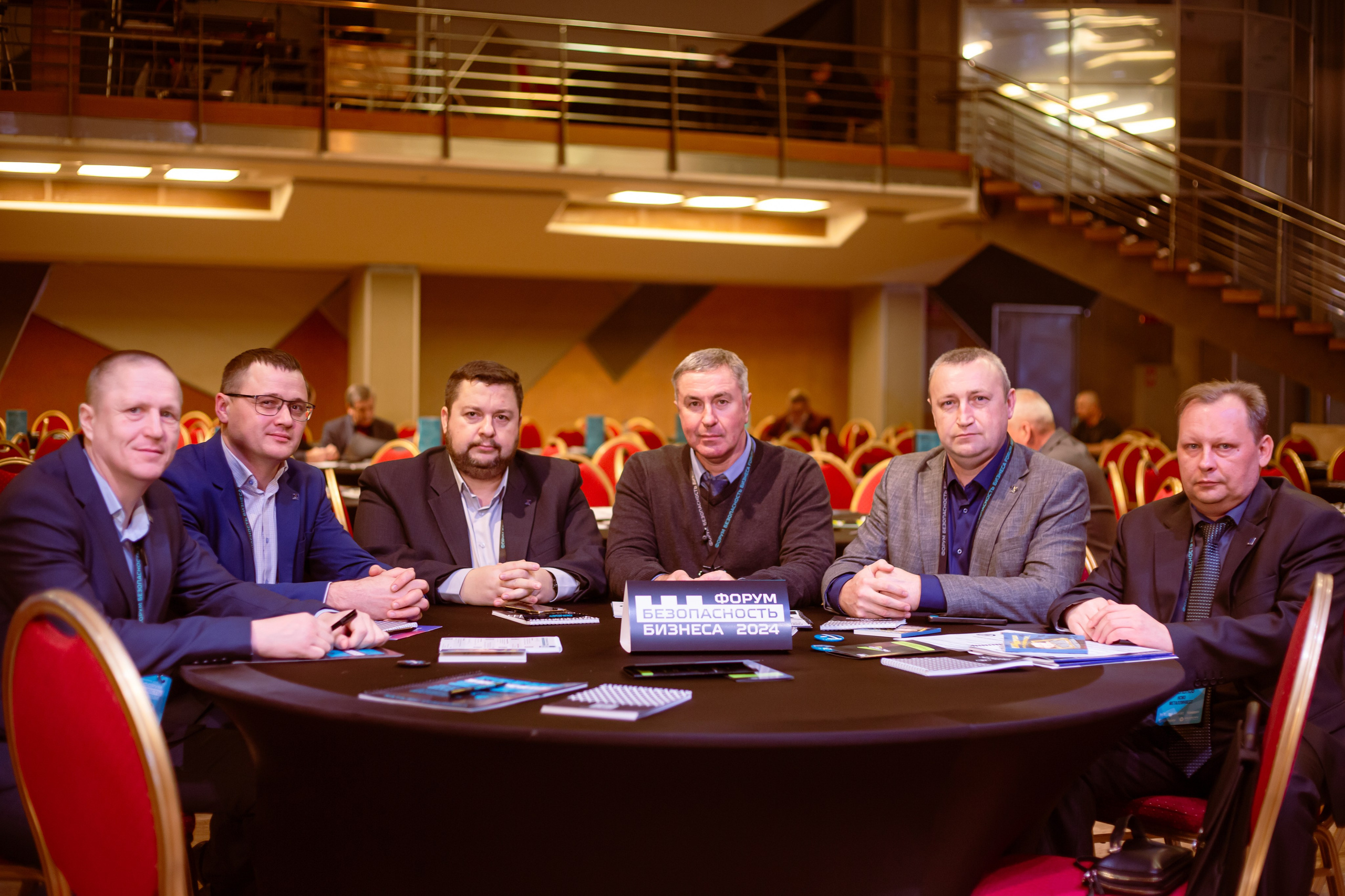 XIV Форум Безопасность бизнеса 2024. Сфера безопасности