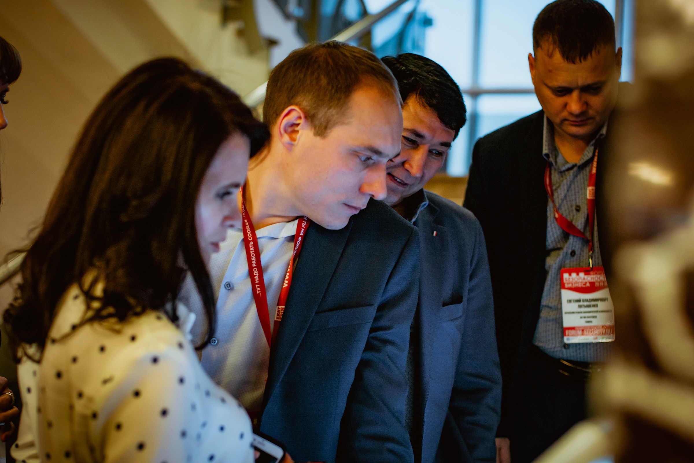 IX Форум Безопасность бизнеса 2019. Сфера безопасности