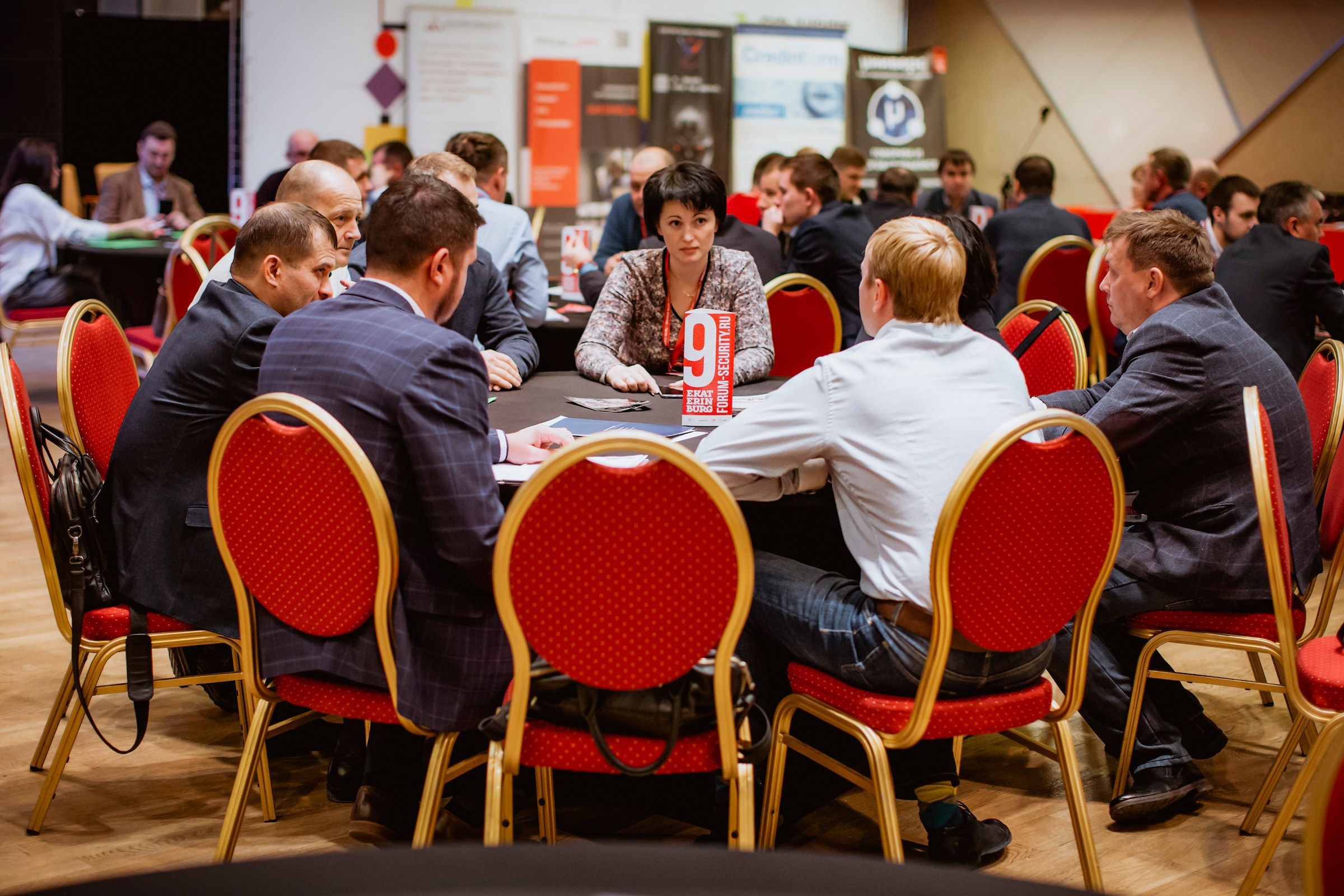 IX Форум Безопасность бизнеса 2019. Сфера безопасности