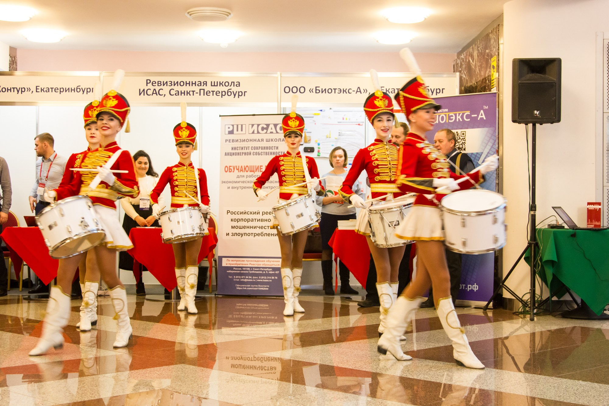 VII Форум Безопасность бизнеса 2017. Сфера безопасности
