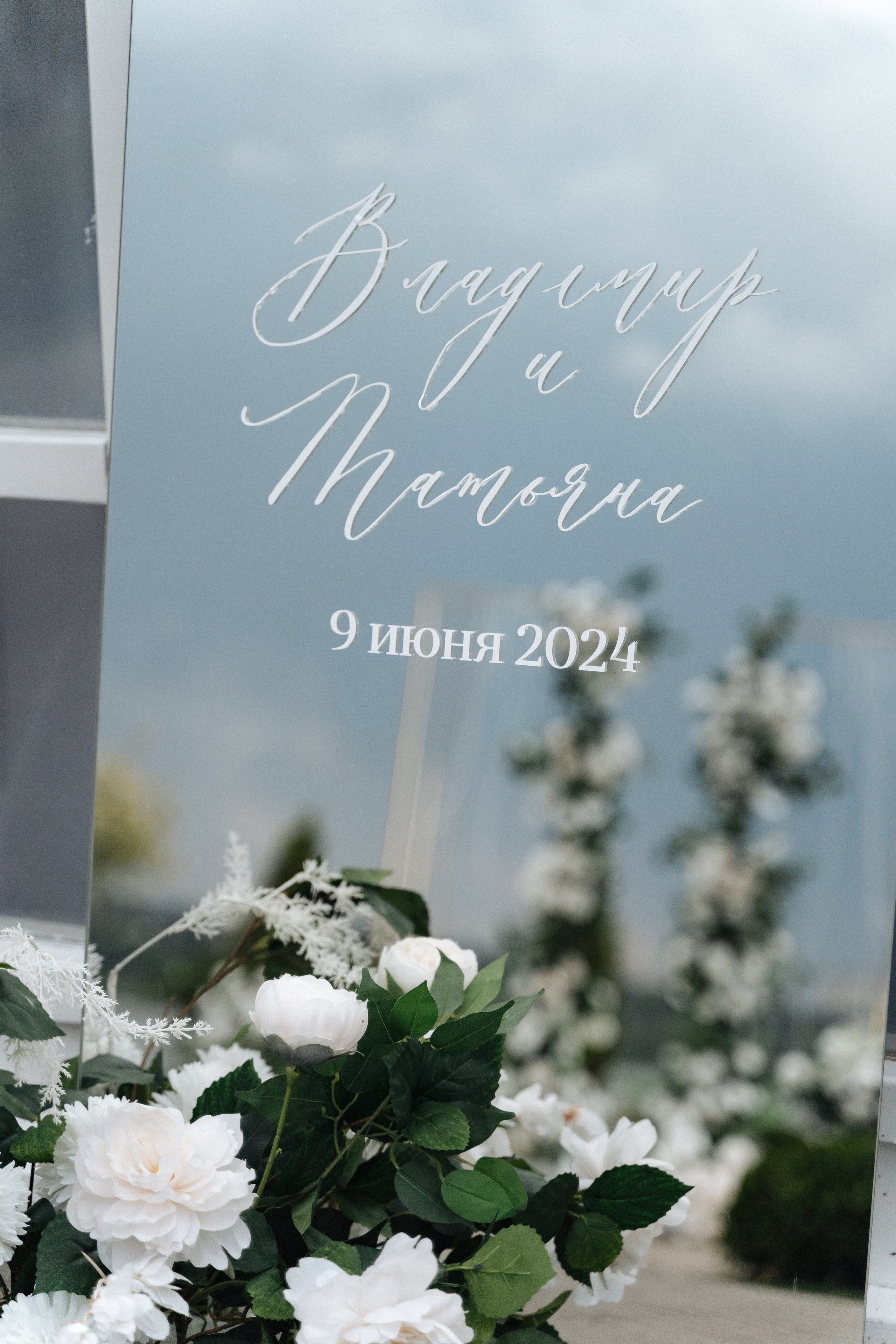 В & Т. Свадебный фотограф  Ростов-на-Дону Моска, Санкт — Петербург