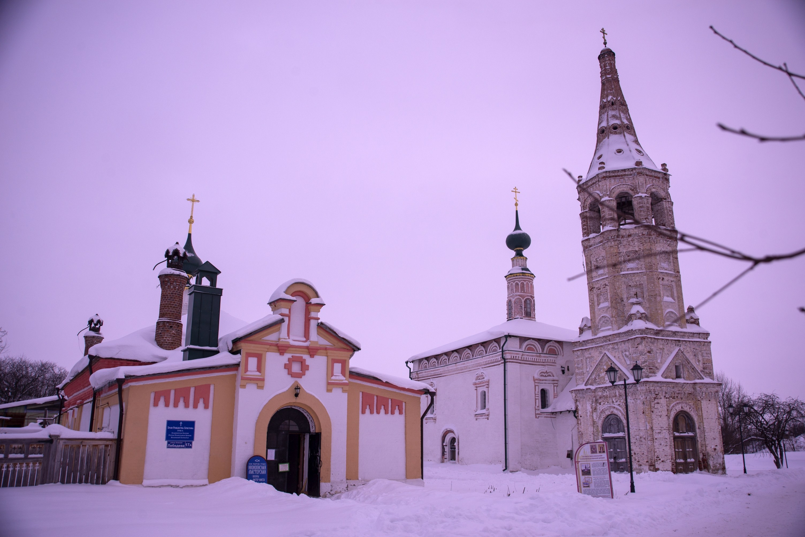 Суздаль. Январь 2022. Игорь Жучков. Россия увиденная глазами путешествующего фотографа