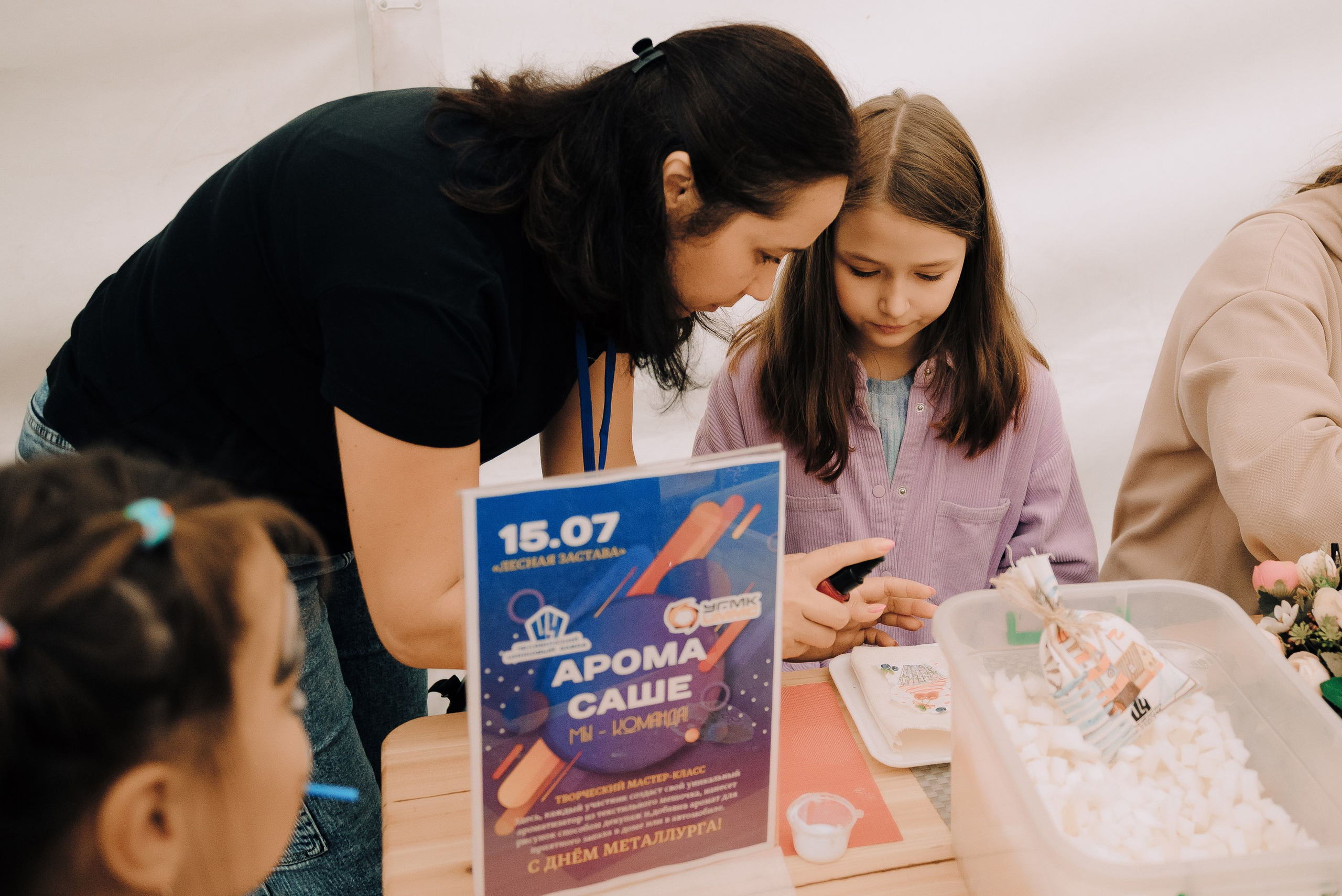 ДЕНЬ МЕТАЛЛУРГА. ЧЕЛЯБИНСКИЙ ЦИНКОВЫЙ ЗАВОД 2023. Репортажный фотограф Зуев Роман г. Челябинск