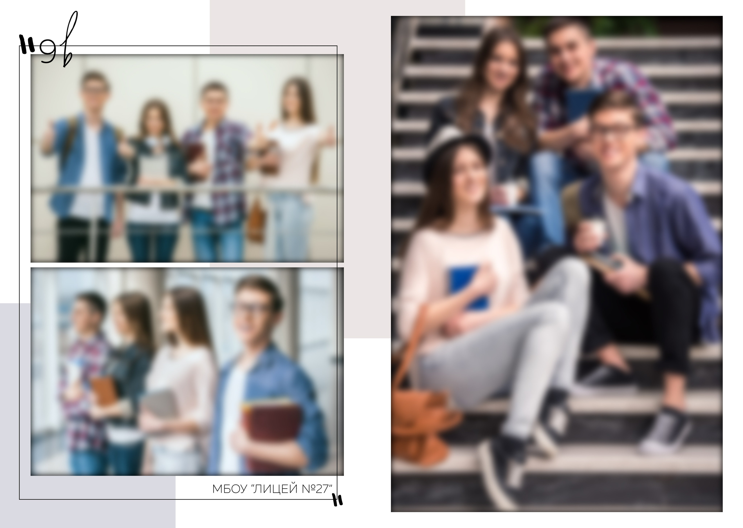 Дизайны выпускных альбомов для школьников. Семейный фотограф в Москве Наталья Чуб, заказать Фотокнигу