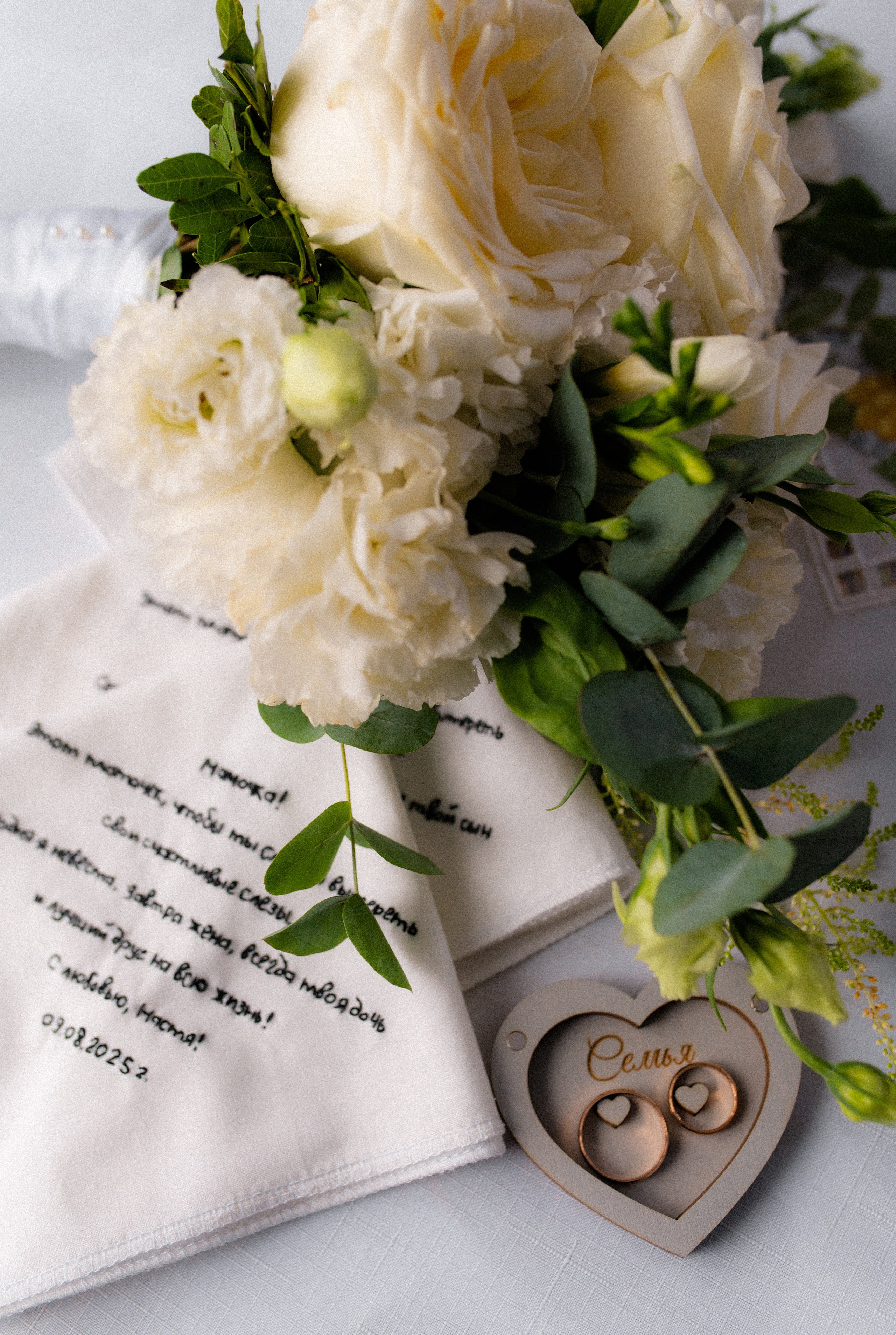 Дмитрий и Анастасия 09.08.25 Свадебный день. Свадебный и семейный фотограф Волгоград Анастасия Садовникова