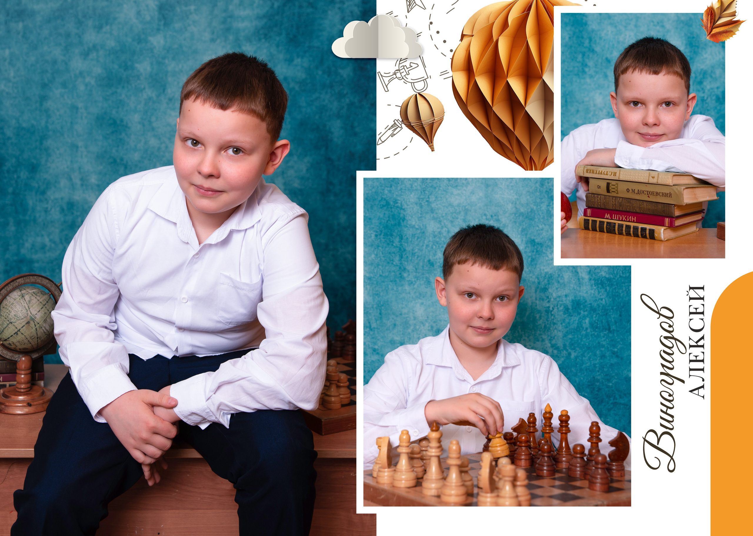 Школа 48 — 4 «Е» класс. JuliaKram.ru