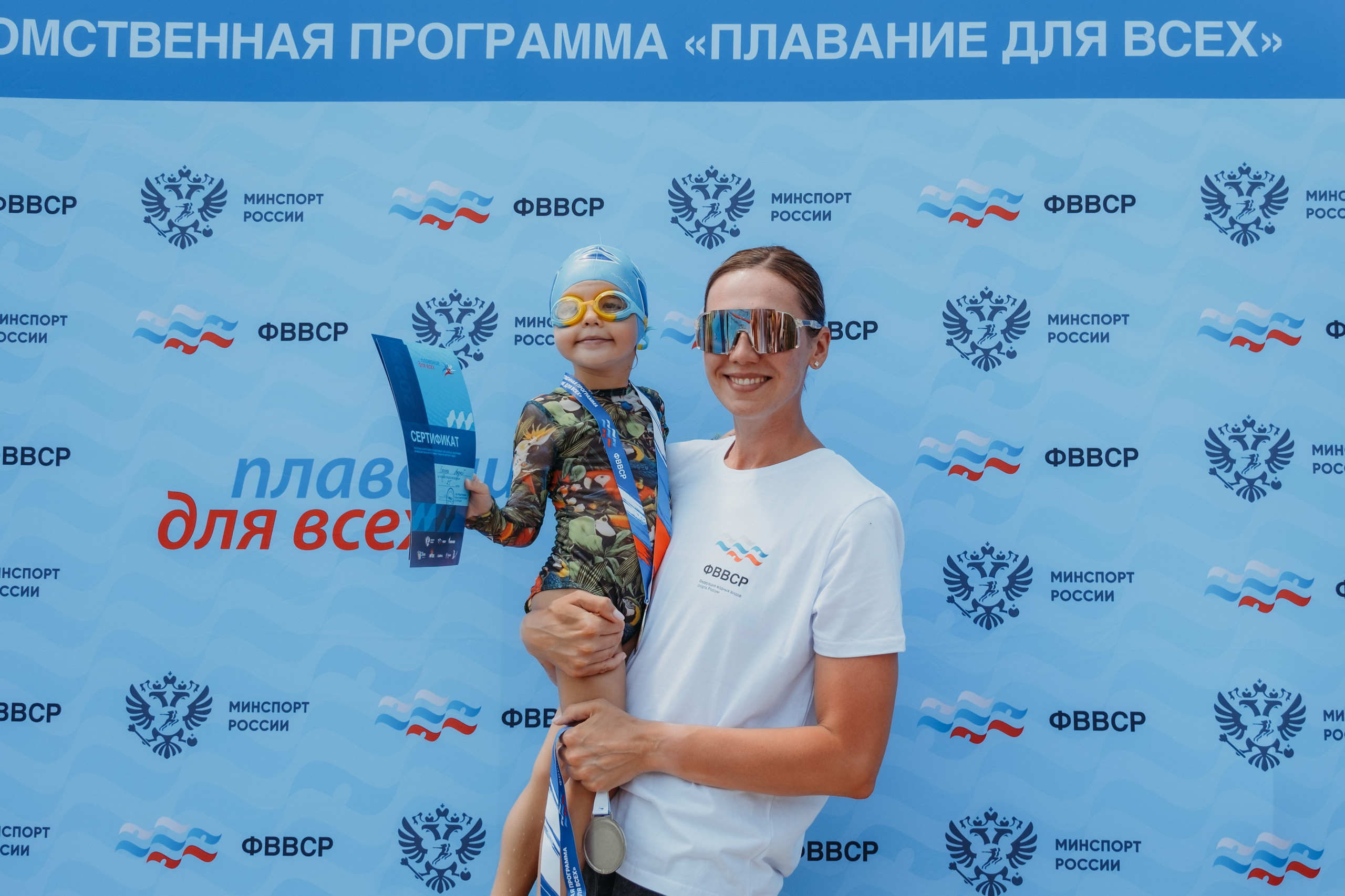 Всероссийский фестиваль «День пловца» в Гранд отель поляна. Репортажный фотограф в Сочи Екатерина Вежливцева