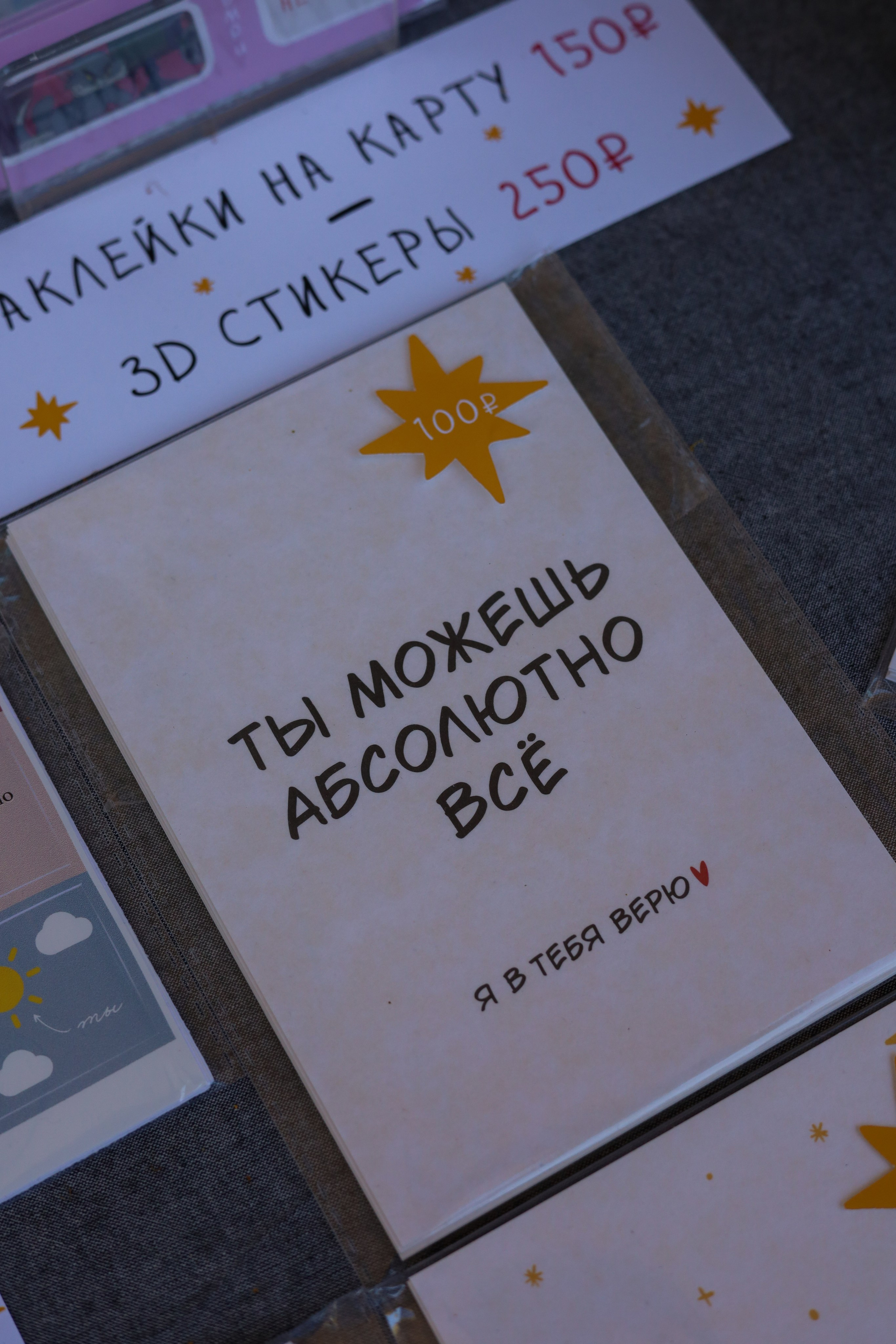 Маркет БОЧКА. Фотограф Светлана Бурова