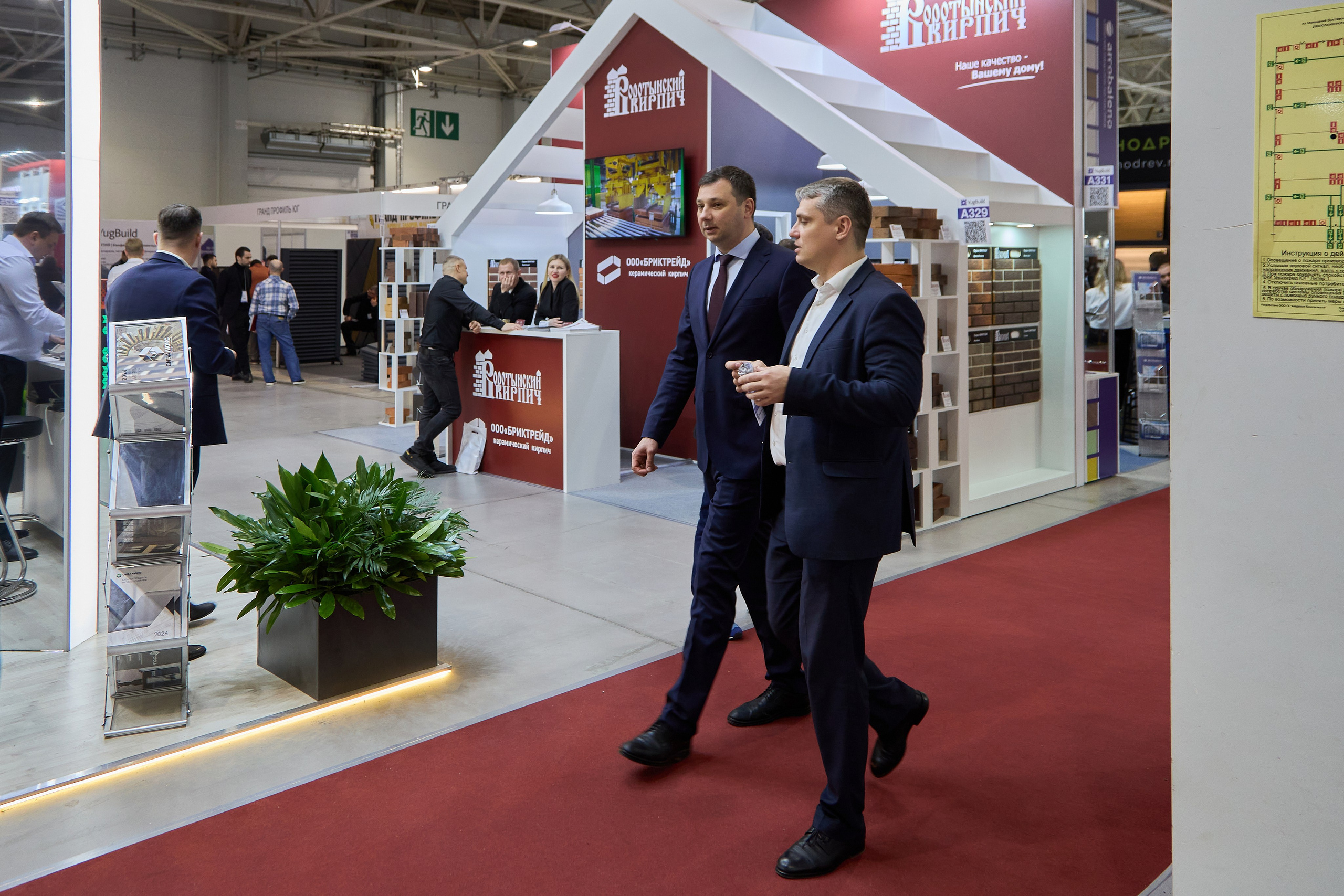 ЮгБилд 2026. Фотограф Руслан Потапов в Краснодаре