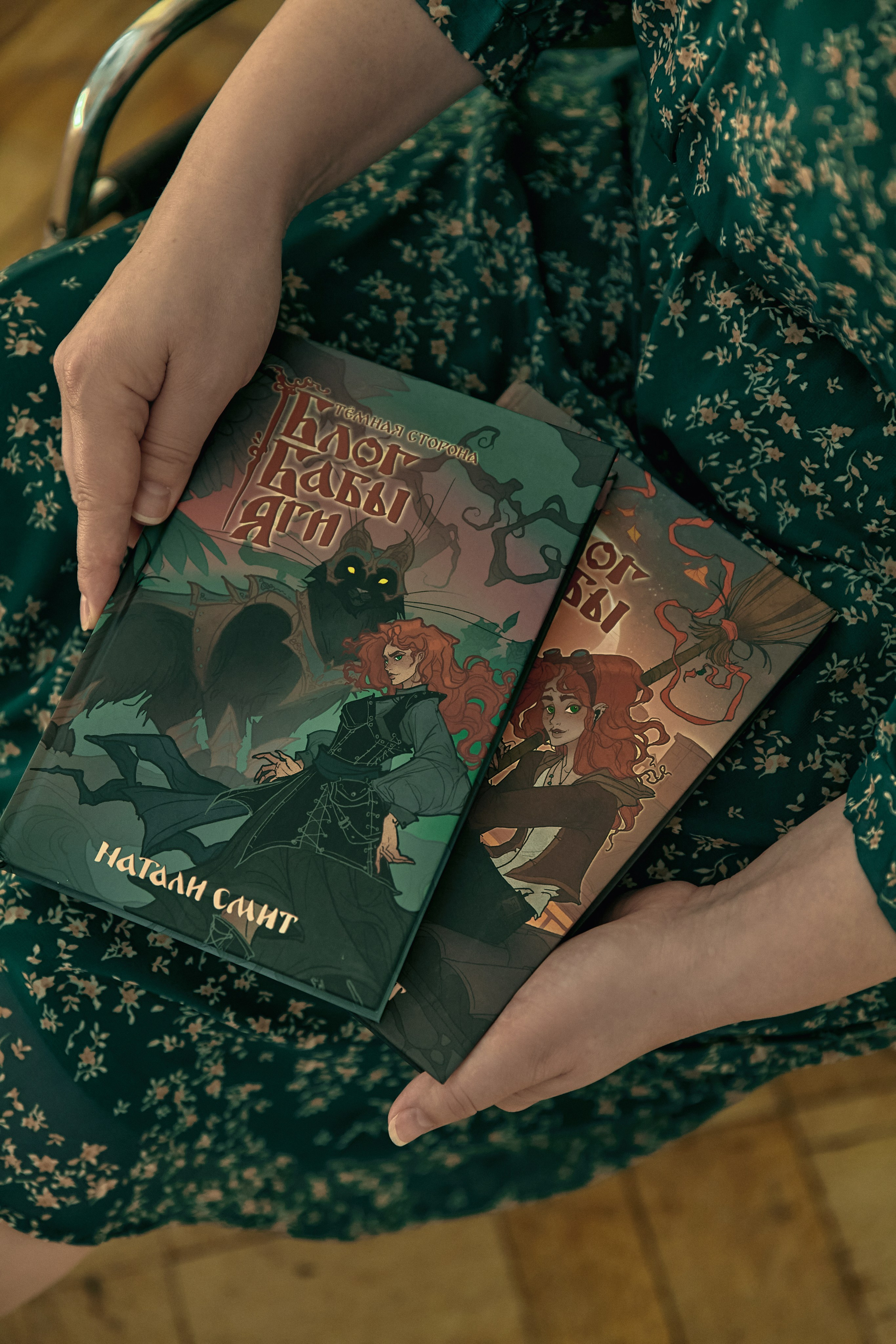 Съемка контента для блога Дарий Библиарий. Рекламный фотограф Санкт-Петербург Катерина Мишкель