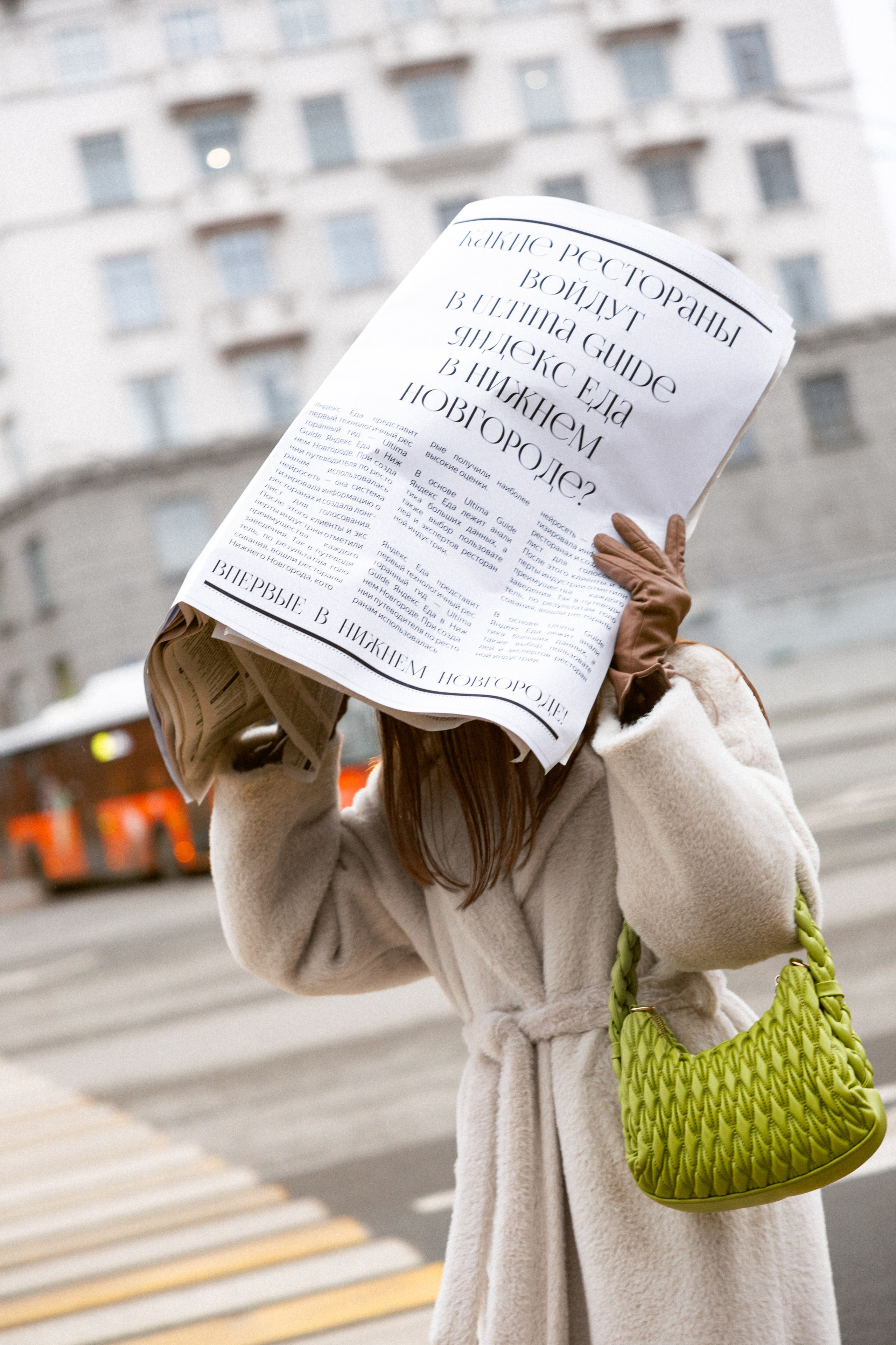 Yandex Ultima. Предметный фотограф Москва Глухарёва Оля