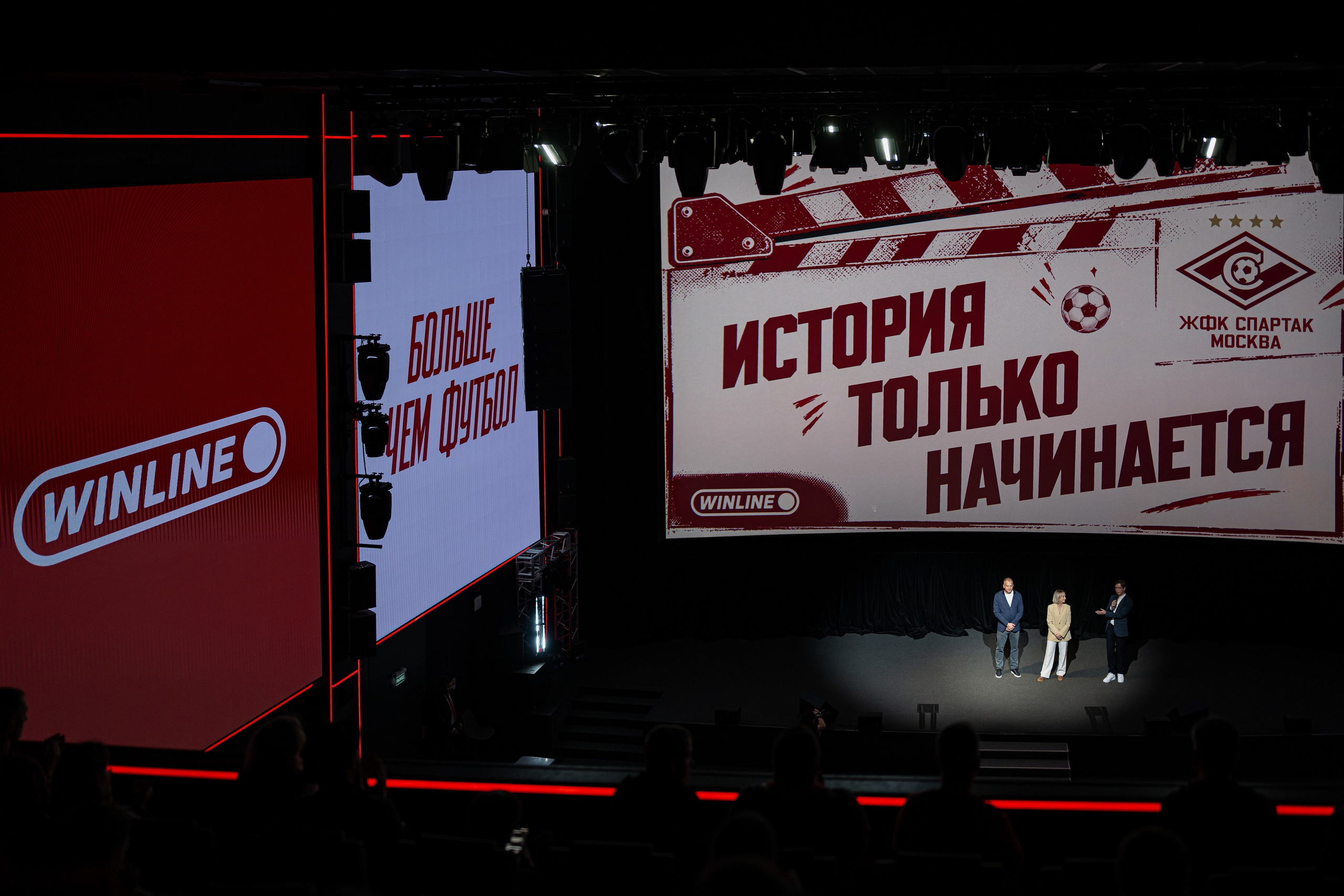ЖФК Спартак — 3 года. Фотограф Кирилл Сафонов