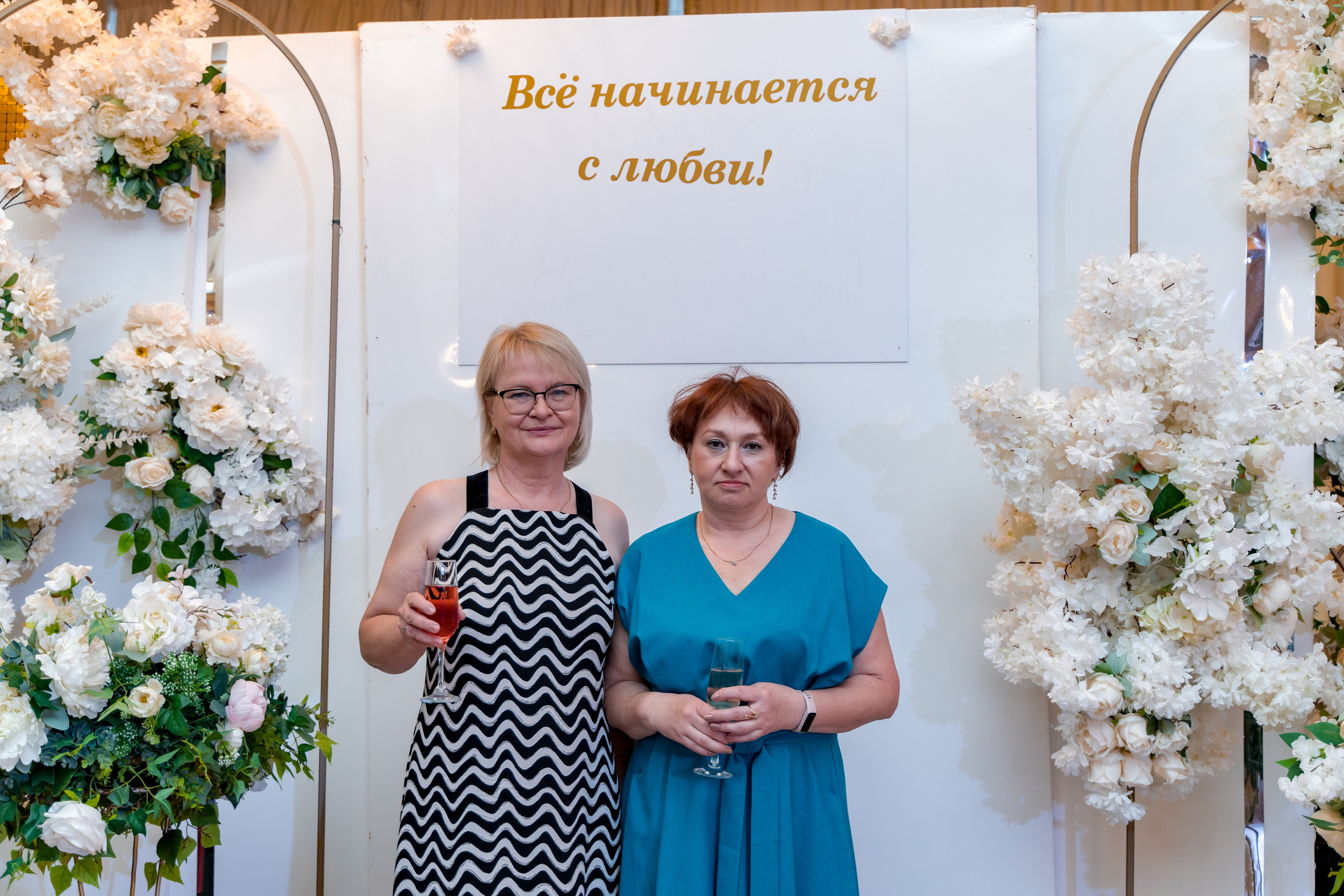 Корпоратив