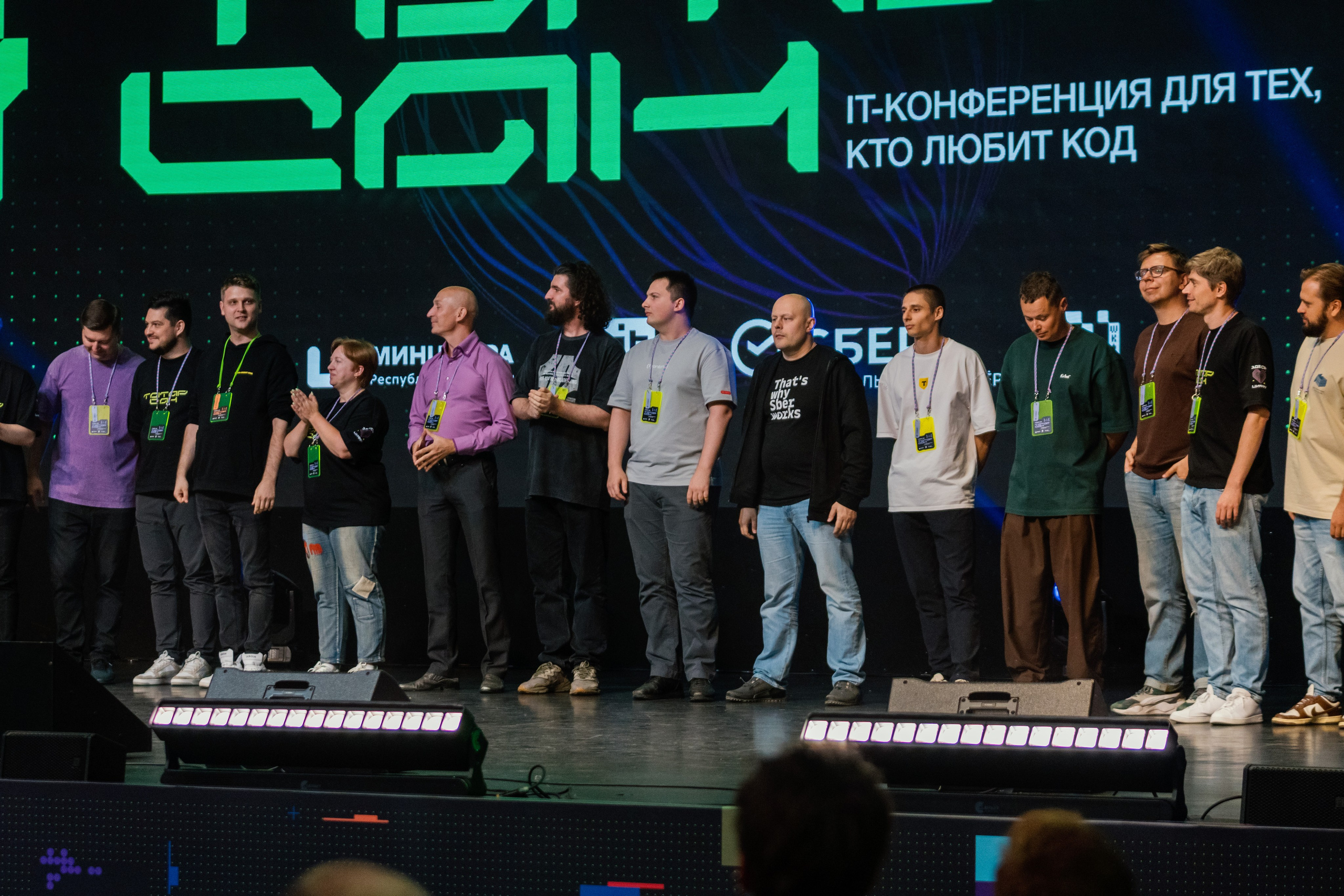 Татарсан 2025. Портретный фотограф в Казани Радомир Заздравных