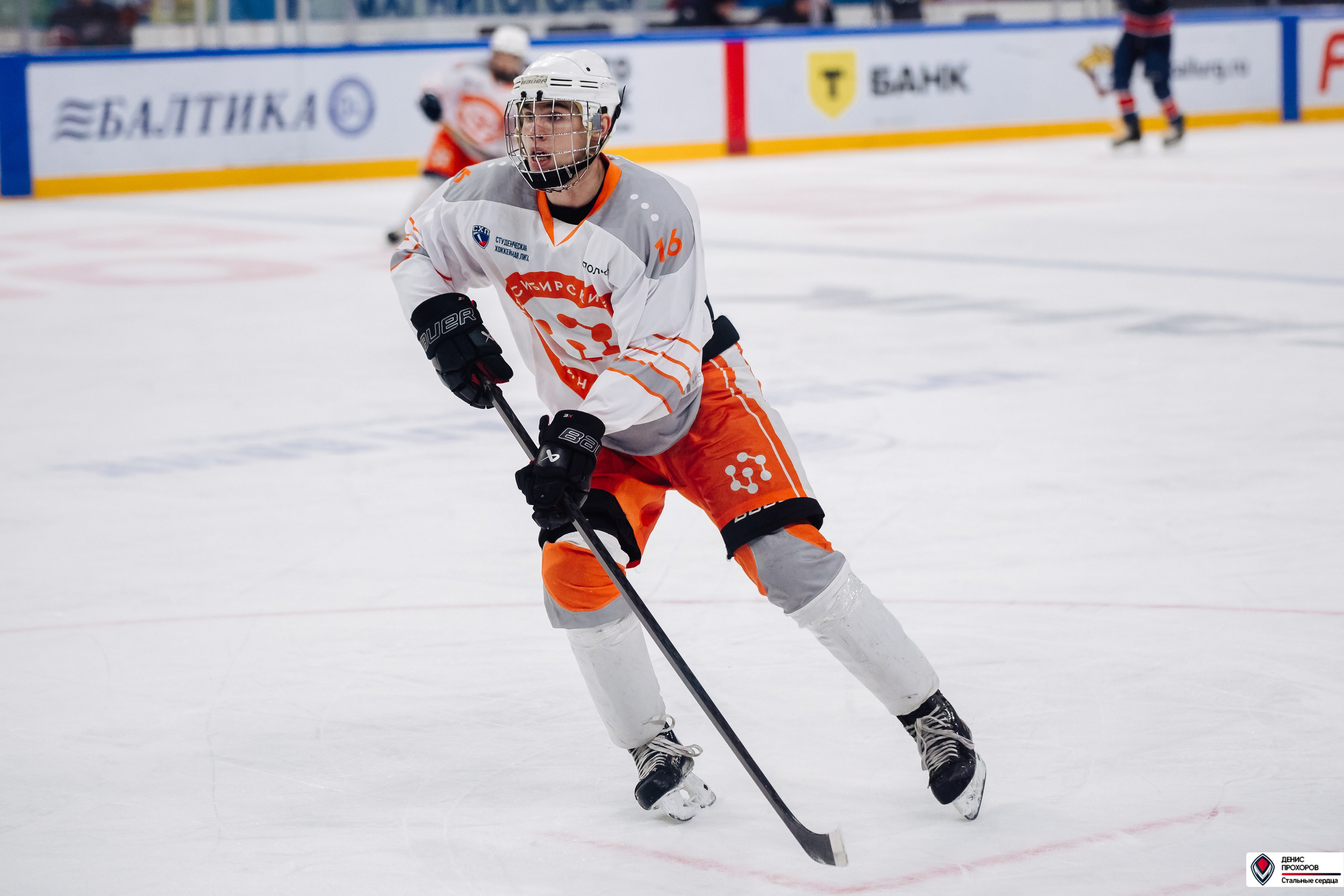 «Стальные сердца» — «СФУ» // 07-08.02.25. Денис Прохоров Фотограф в г. Магнитогорск