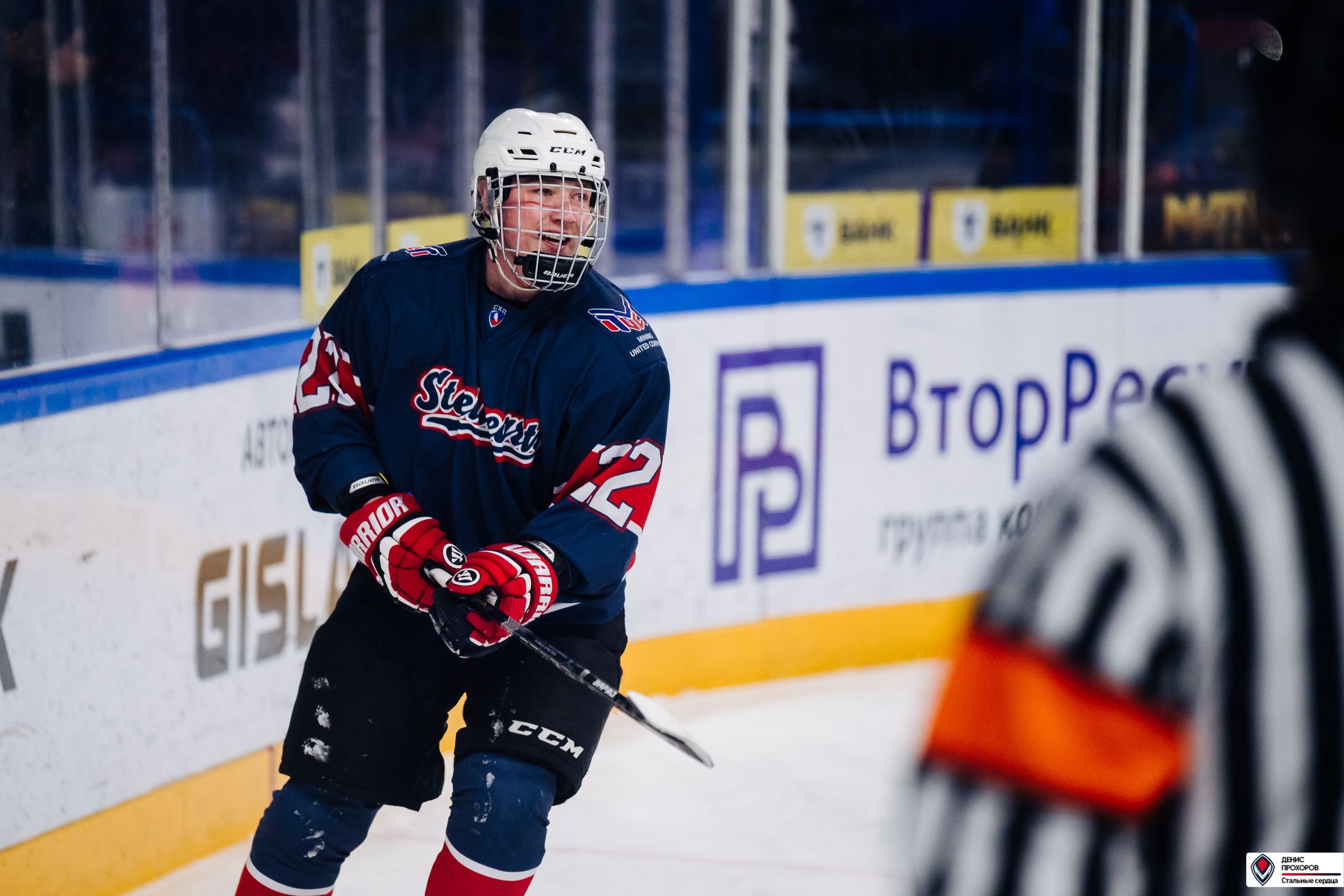 «Стальные сердца» — «СФУ» // 07-08.02.25. Денис Прохоров Фотограф в г. Магнитогорск