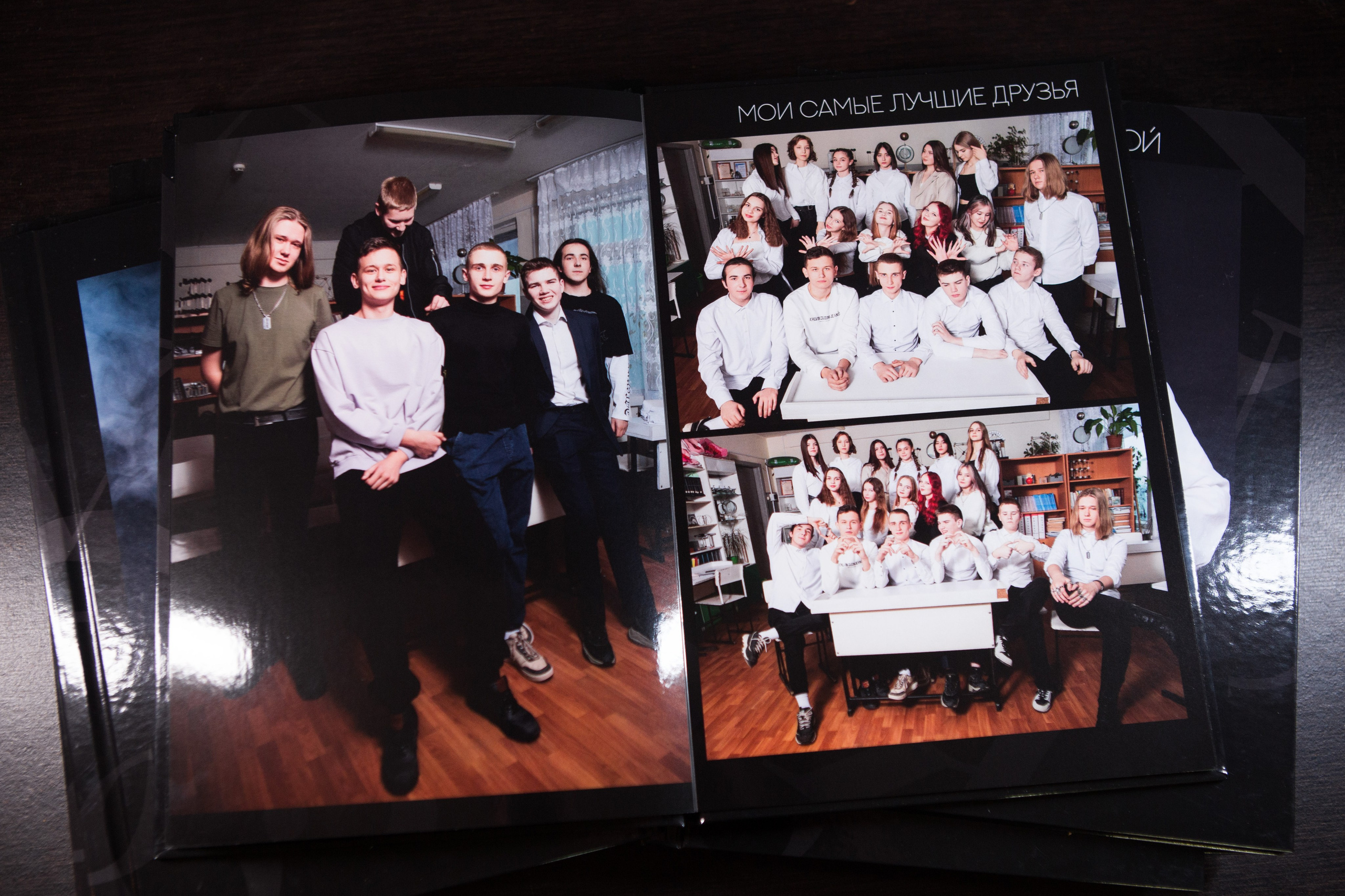 ТВОЙ АЛЬБОМ / ТВОИ ПРАВИЛА