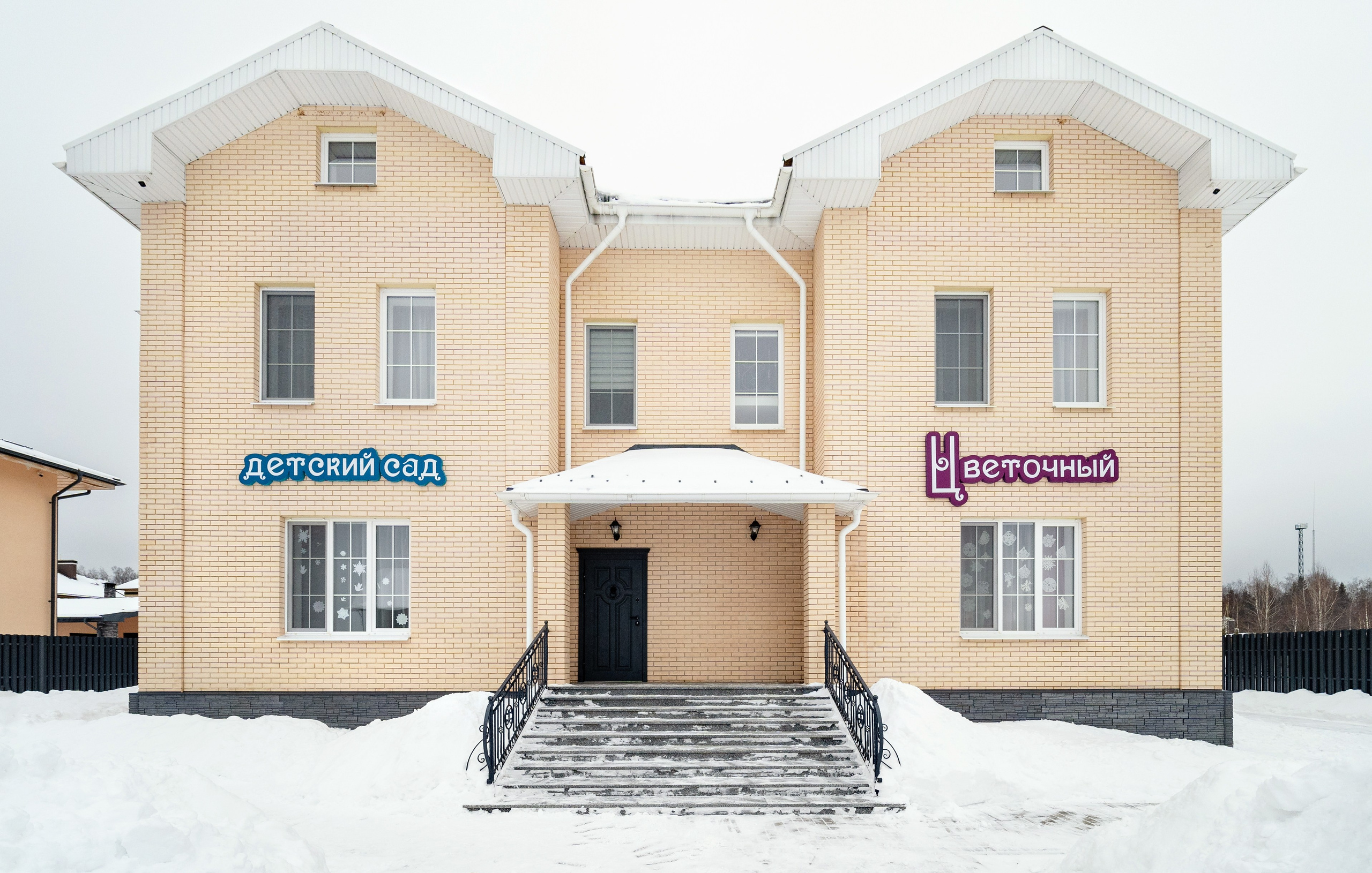 Интерьерная фотосъемка детского сада. Интерьерный и архитектурный фотограф в Москве Панова Ольга